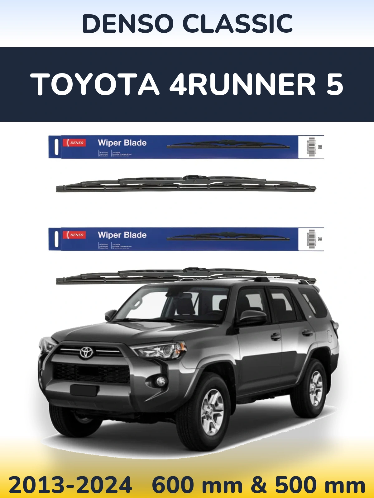 Комплект передніх щіток Denso Classic 600 & 500 мм для Toyota 4Runner 5 2013-2024