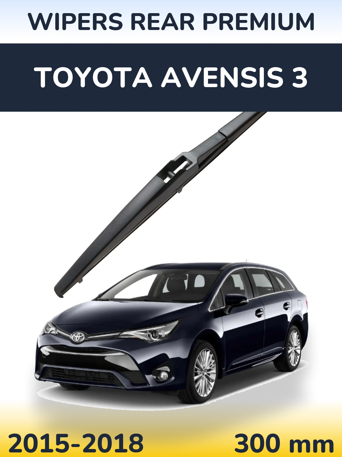 Задня щітка WIPERS REAR PREMIUM 300 мм для Toyota Avensis 3 2015-2018