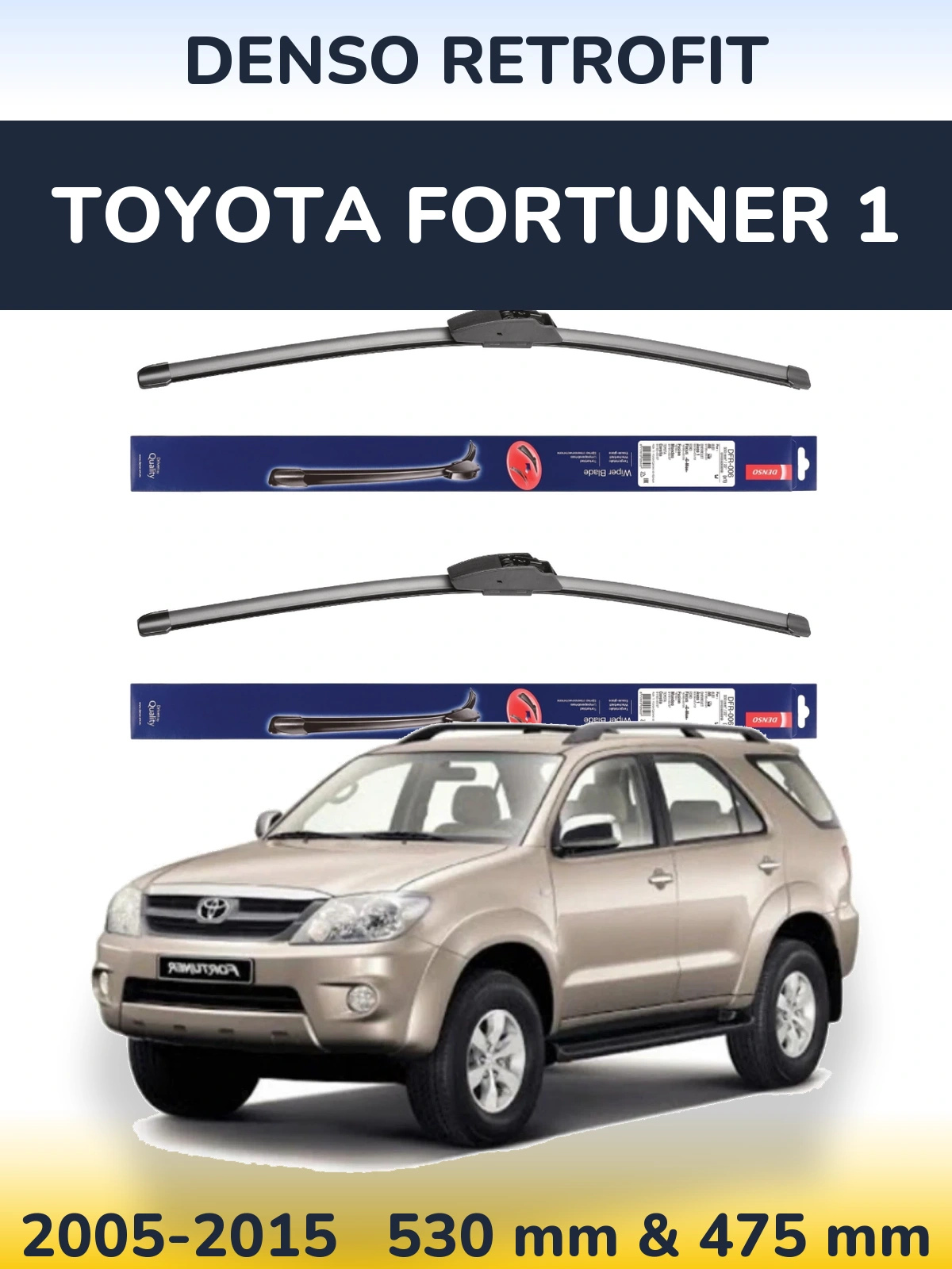 Комплект передніх щіток Denso Retrofit 530 & 475 мм для Toyota Fortuner 1 2005-2015