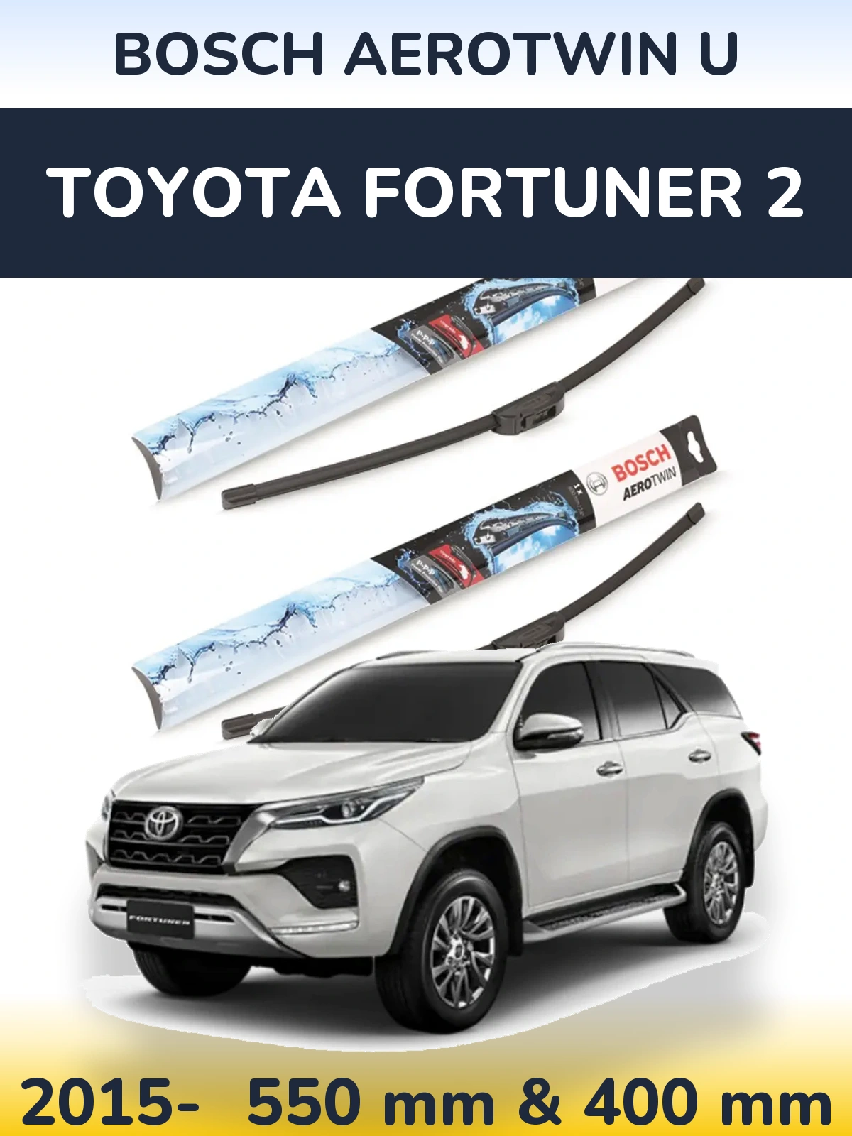 Комплект передніх щіток BOSCH AeroTwin U 550 & 400 мм для Toyota Fortuner 2 2015-2026