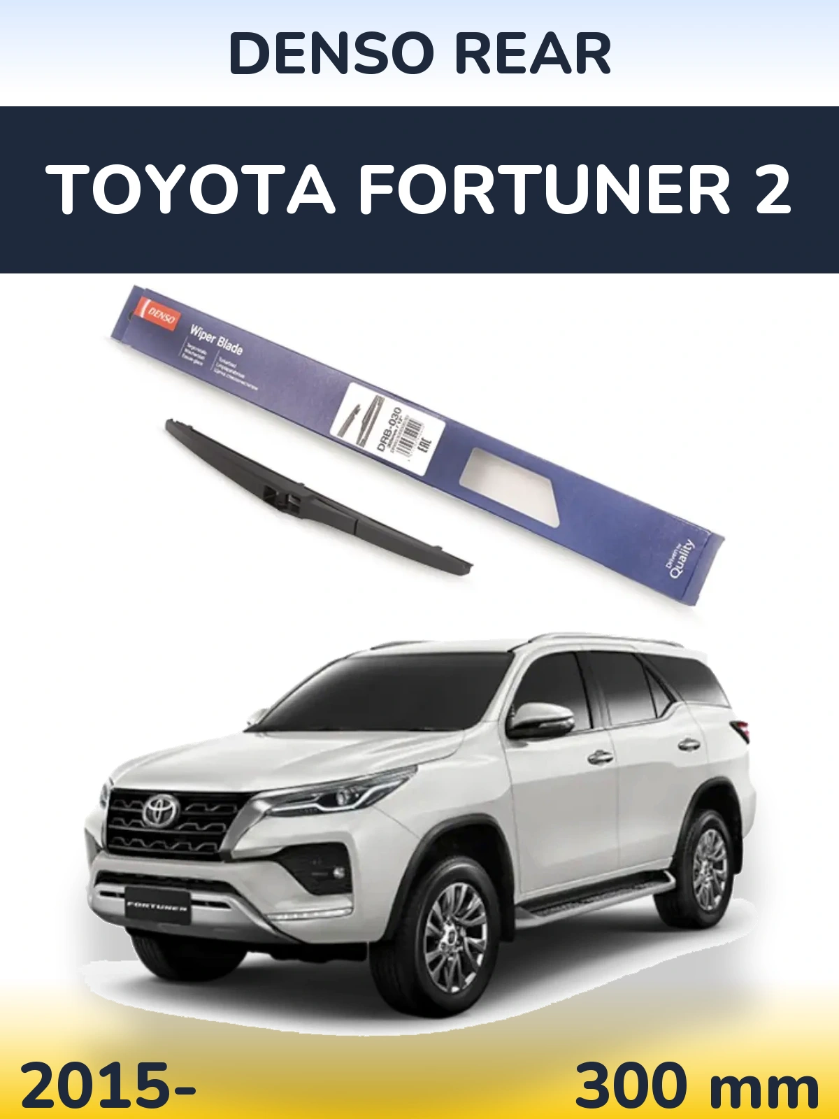Zadní stěrač Denso Rear 300 mm pro Toyota Fortuner 2 2015-2026