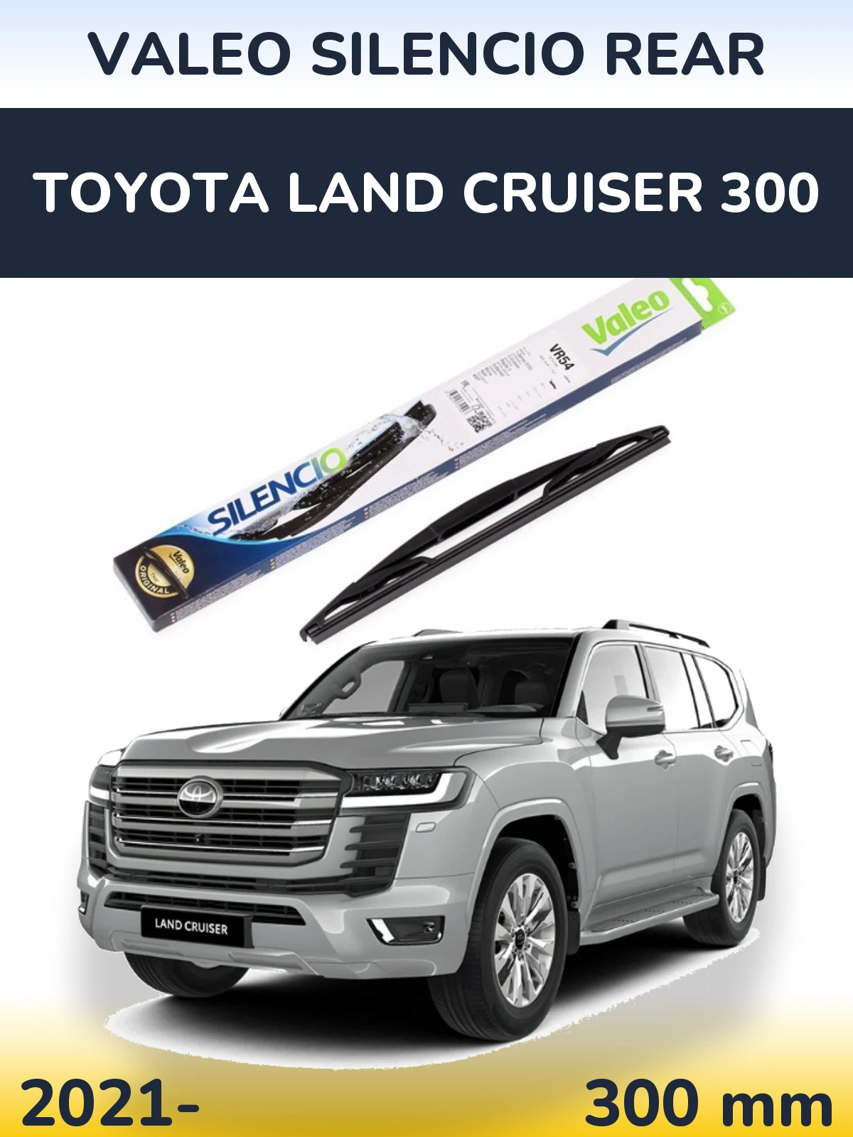 Задня щітка Valeo Silencio Rear 300 мм для Toyota Land Cruiser 300 2021-2026