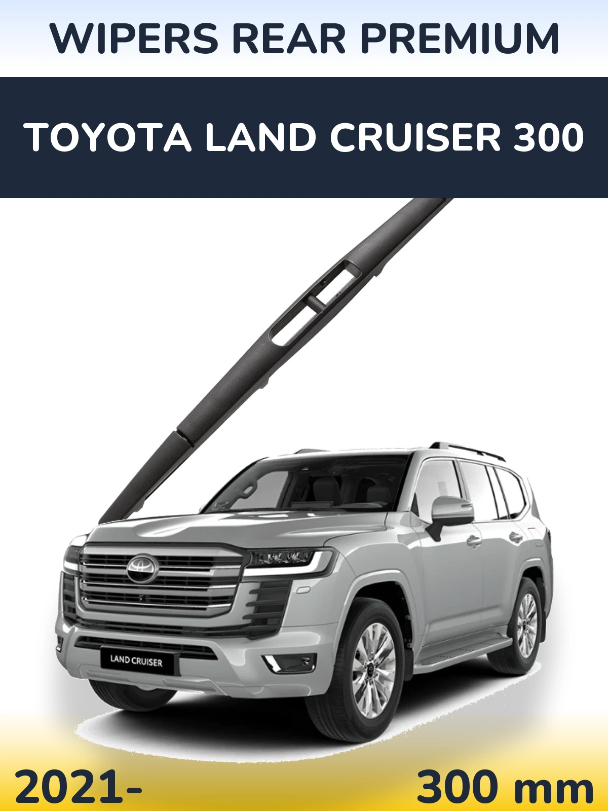 Задня щітка WIPERS REAR PREMIUM 300 мм для Toyota Land Cruiser 300 2021-2026