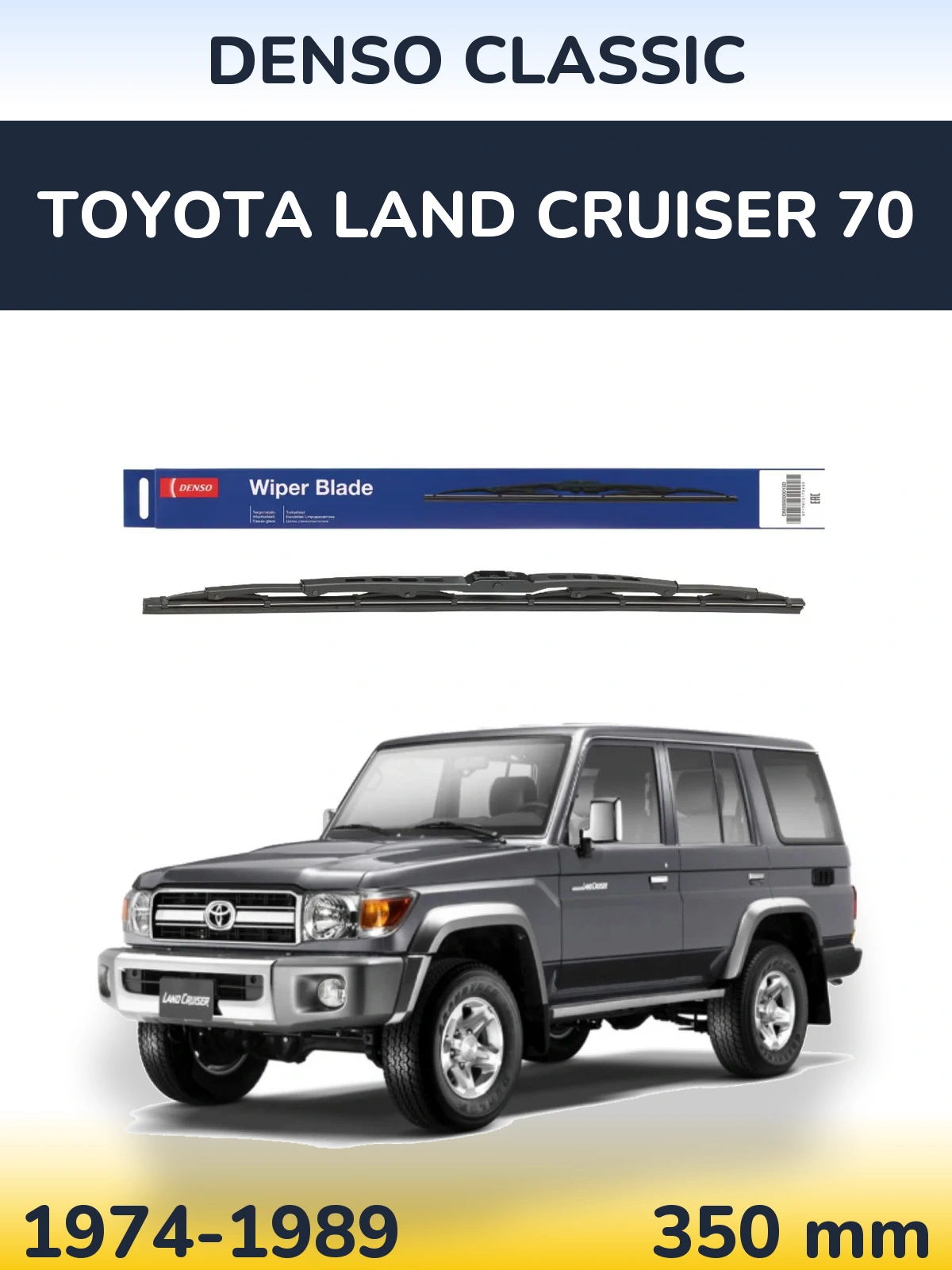 Zadní stěrač Denso Classic 350 mm pro Toyota Land Cruiser 70 1974-1989