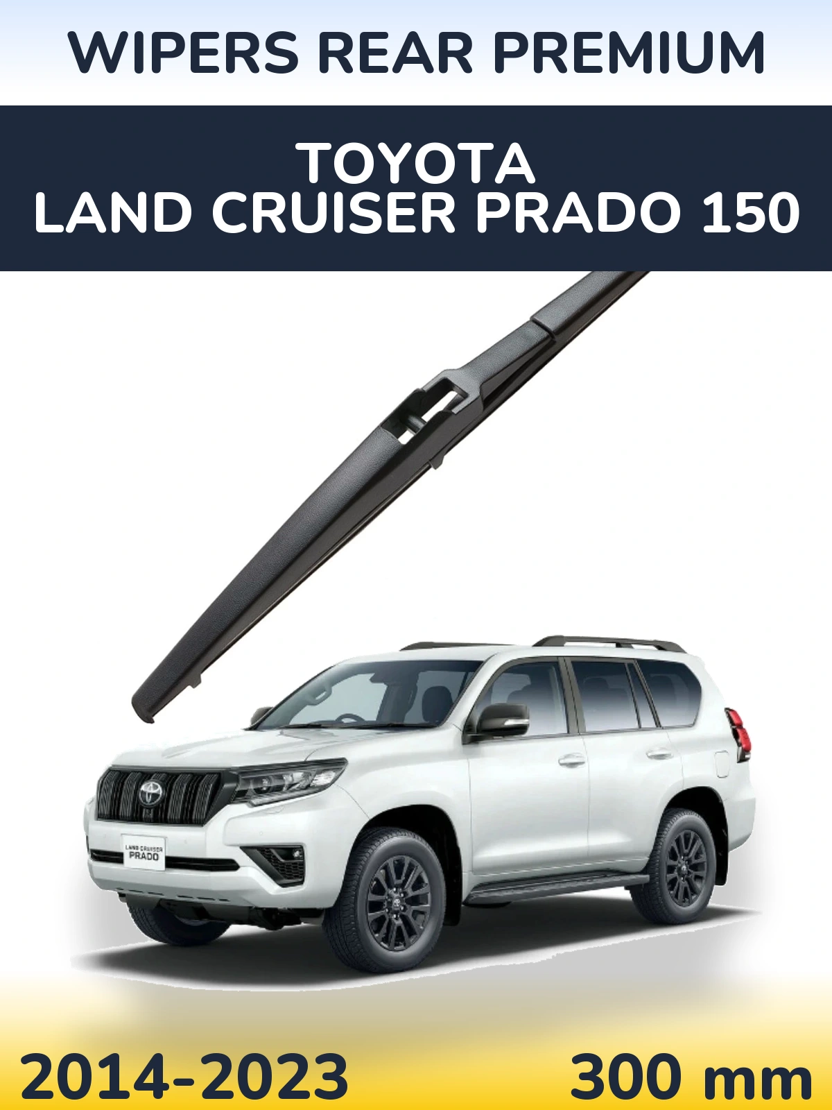 Zadní stěrač WIPERS REAR PREMIUM 300 mm pro Toyota Land Cruiser Prado 150 2014-2023
