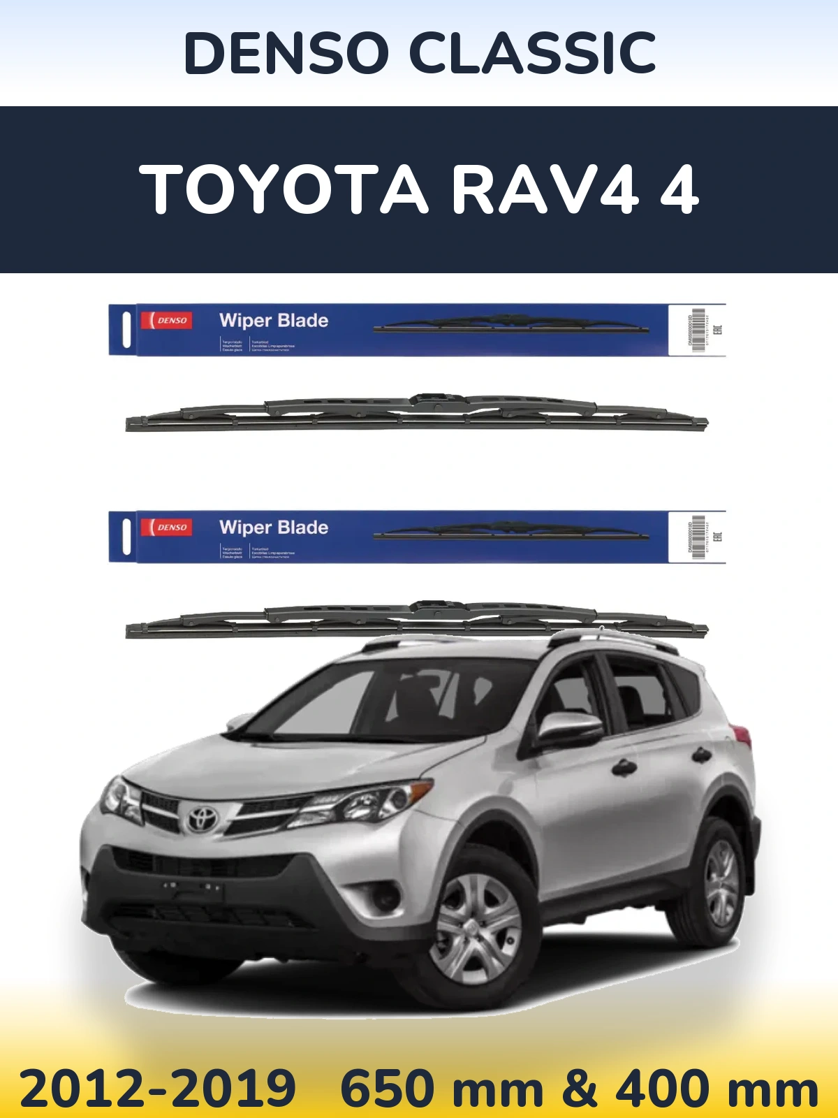 Комплект передніх щіток Denso Classic 650 & 400 мм для Toyota RAV4 4 2012-2019