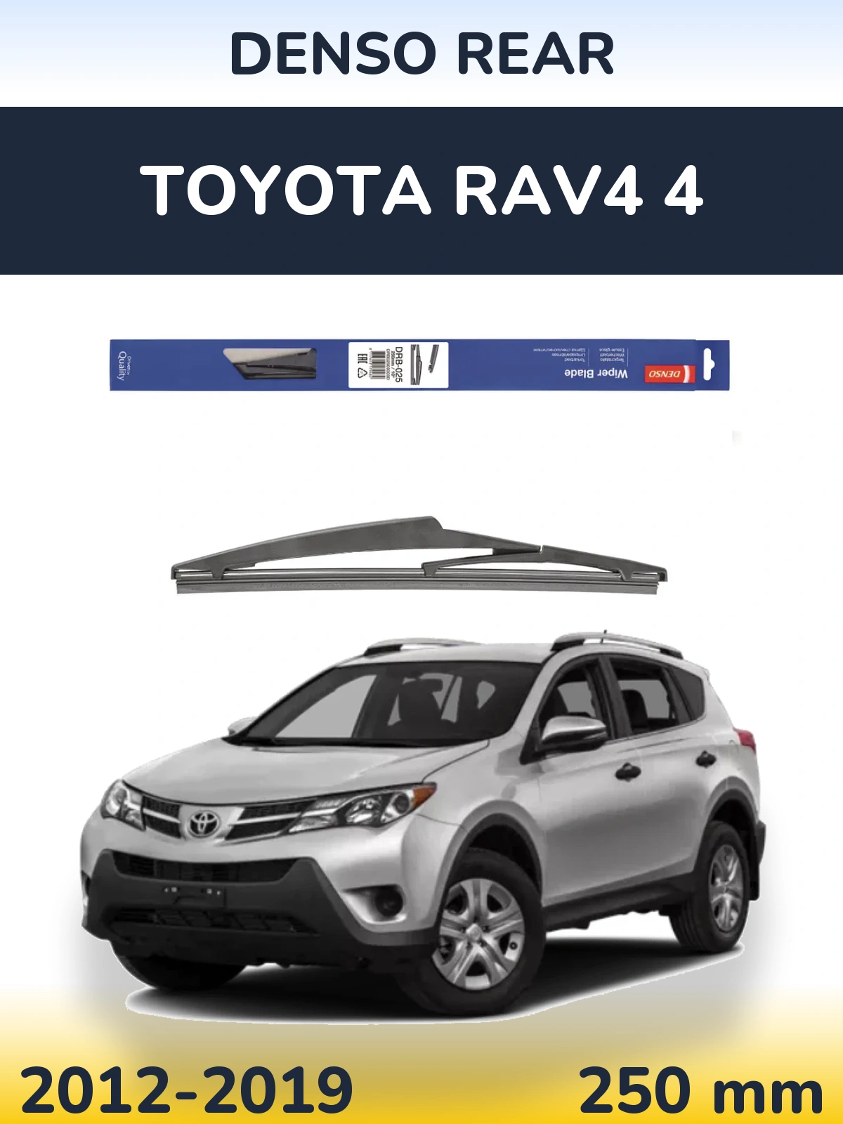 Задня щітка Denso Rear 250 мм для Toyota RAV4 4 2012-2019