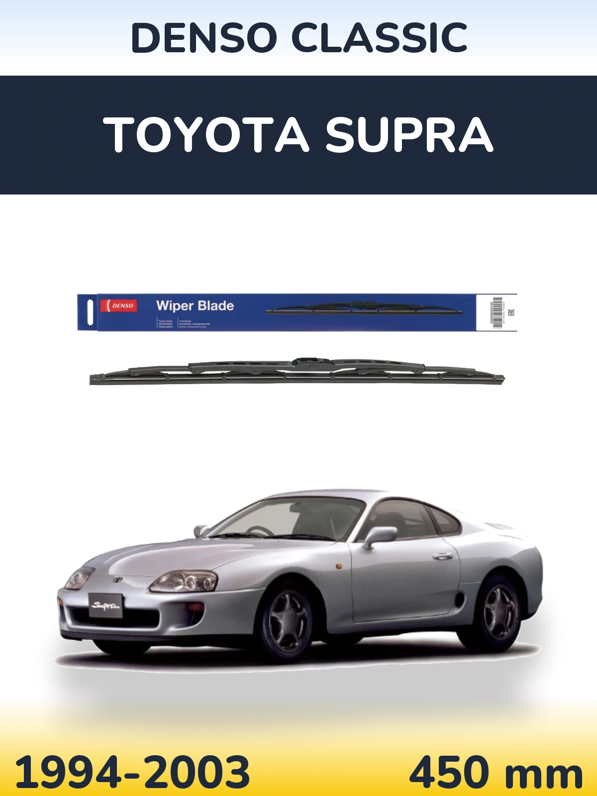 Zadní stěrač Denso Classic 450 mm pro Toyota Supra 1994-2003
