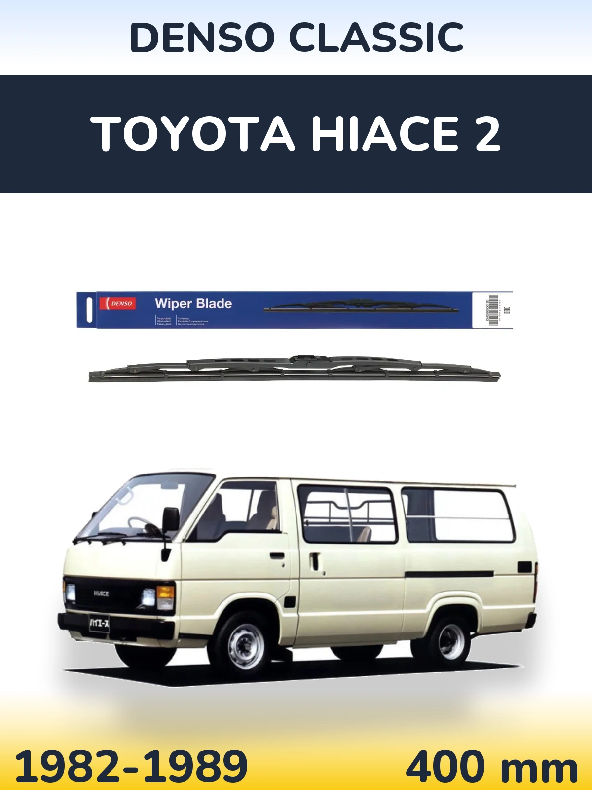 Zadní stěrač Denso Classic 400 mm pro Toyota Hiace 2 1982-1989