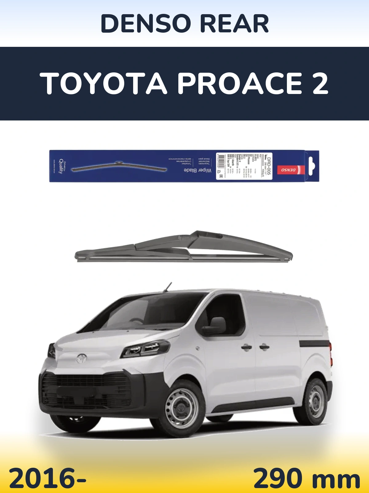 Задня щітка Denso Rear 290 мм для Toyota ProAce 2 2016-2026