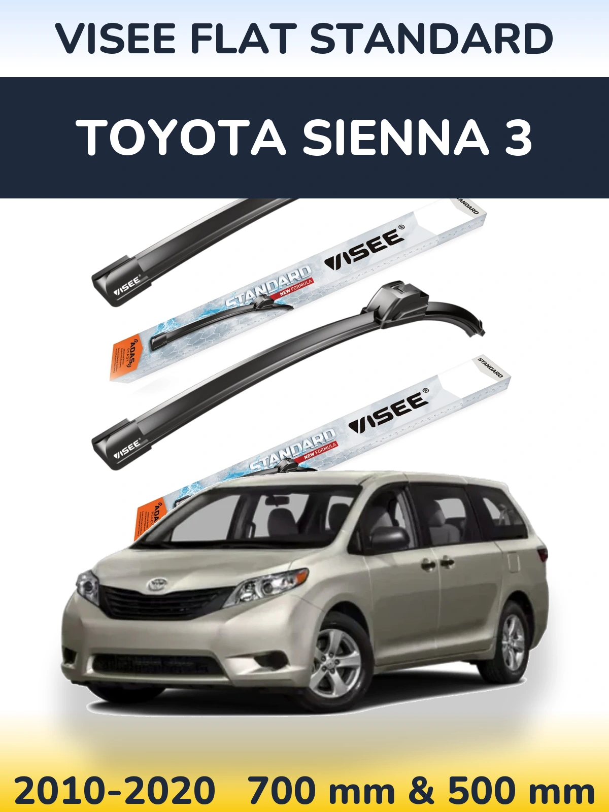 Комплект передніх щіток VISEE FLAT STANDARD 700 & 500 мм для Toyota Sienna 3 2010-2020