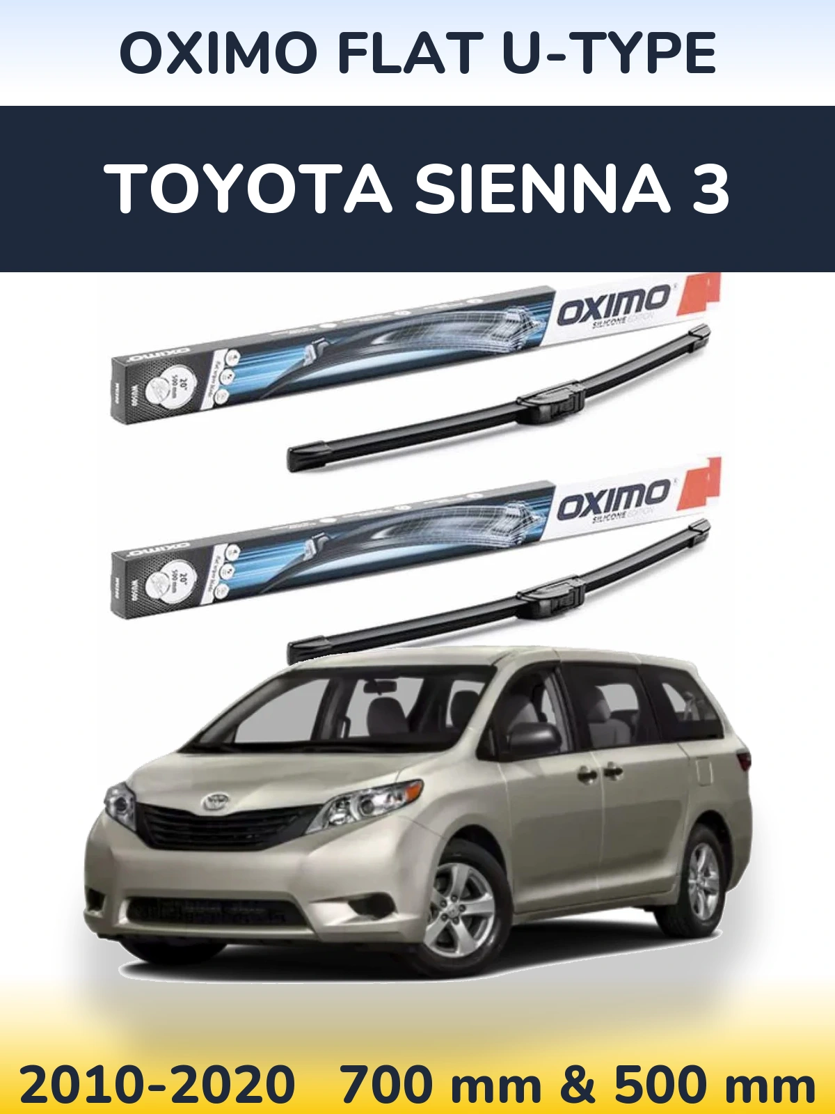 Комплект передніх щіток Oximo Flat U-type 700 & 500 мм для Toyota Sienna 3 2010-2020
