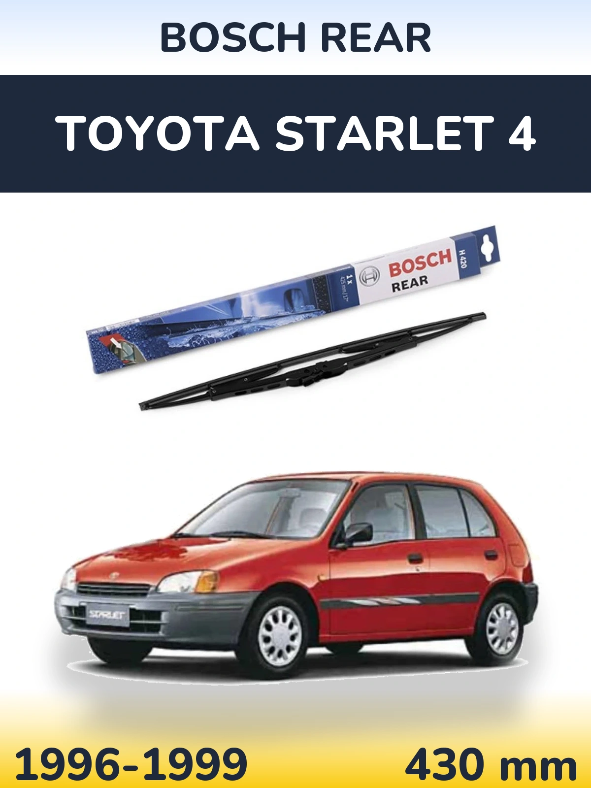 Задня щітка BOSCH Rear 425 мм для Toyota Starlet 4 1996-1999