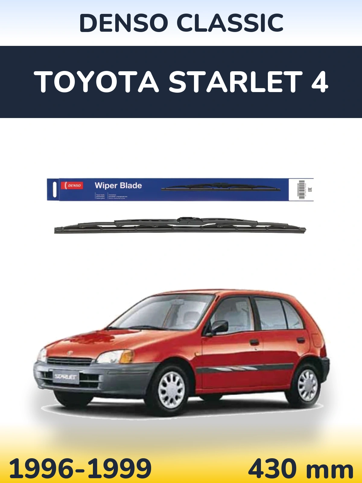 Zadní stěrač Denso Classic 430 mm pro Toyota Starlet 4 1996-1999