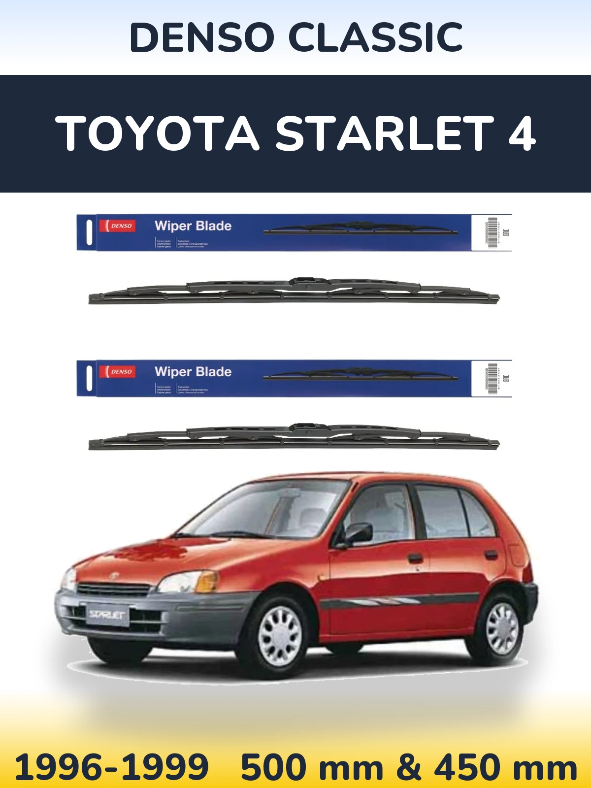 Комплект передніх щіток Denso Classic 500 & 450 мм для Toyota Starlet 4 1996-1999