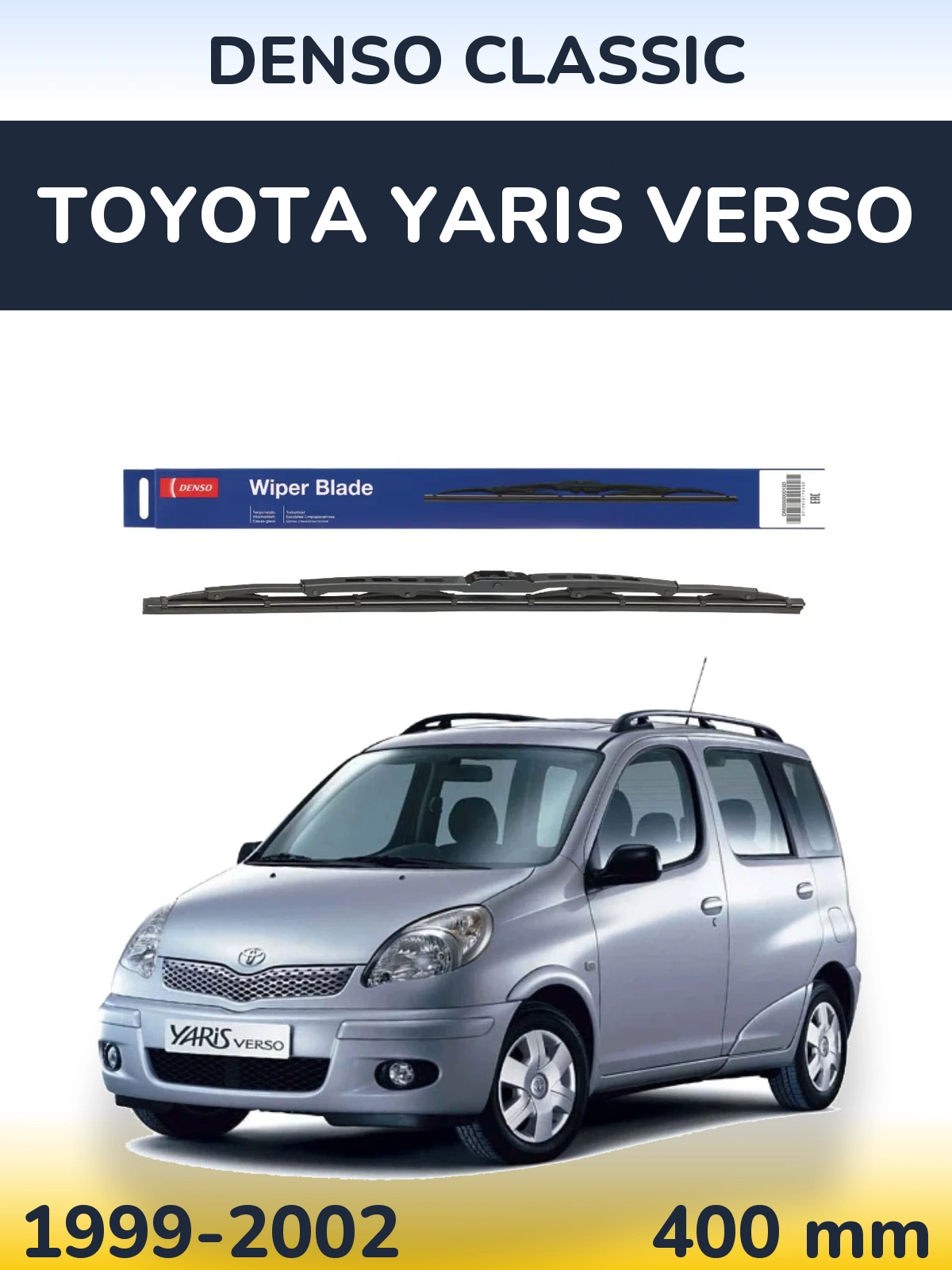 Задня щітка Denso Classic 400 мм для Toyota Yaris Verso 1999-2002