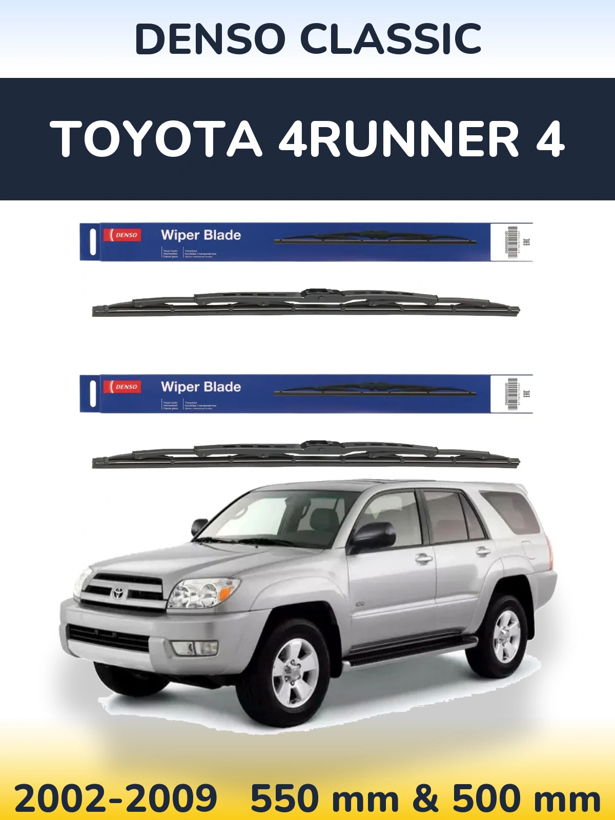 Комплект передніх щіток Denso Classic 550 & 500 мм для Toyota 4Runner 4 2002-2009