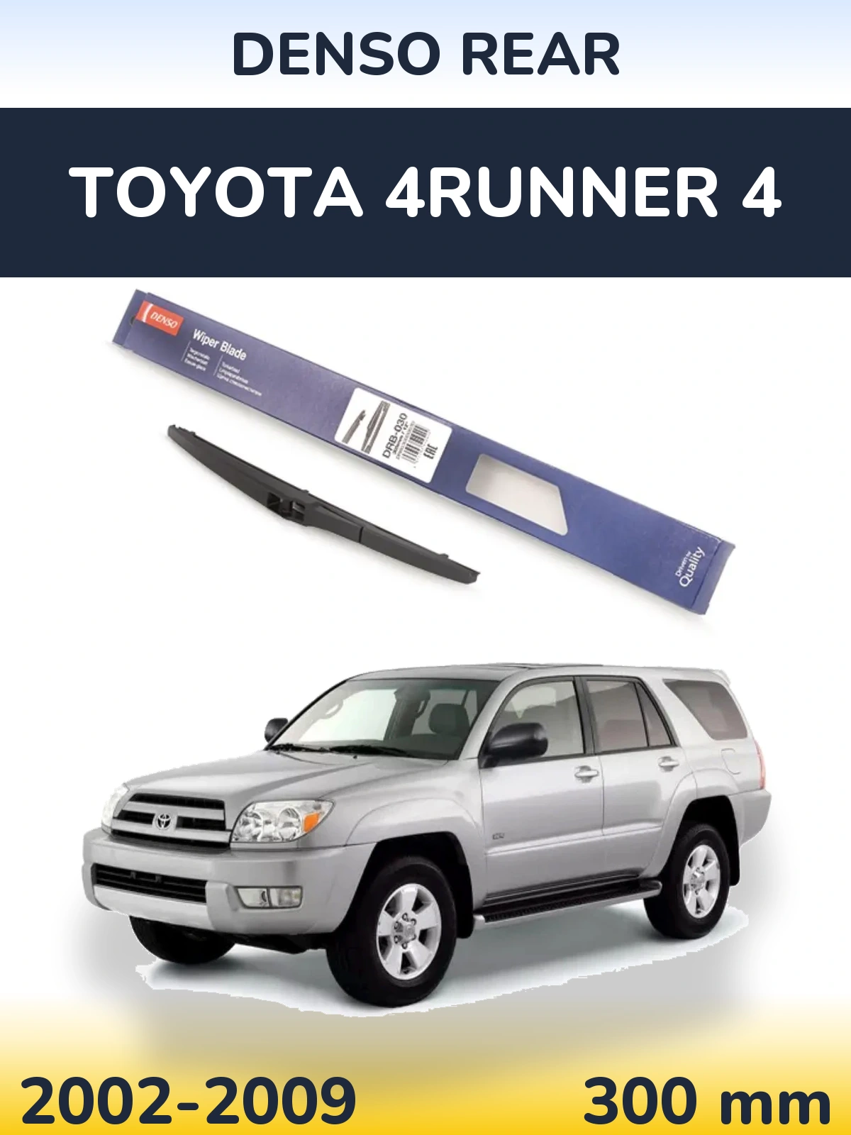 Zadní stěrač Denso Rear 300 mm pro Toyota 4Runner 4 2002-2009