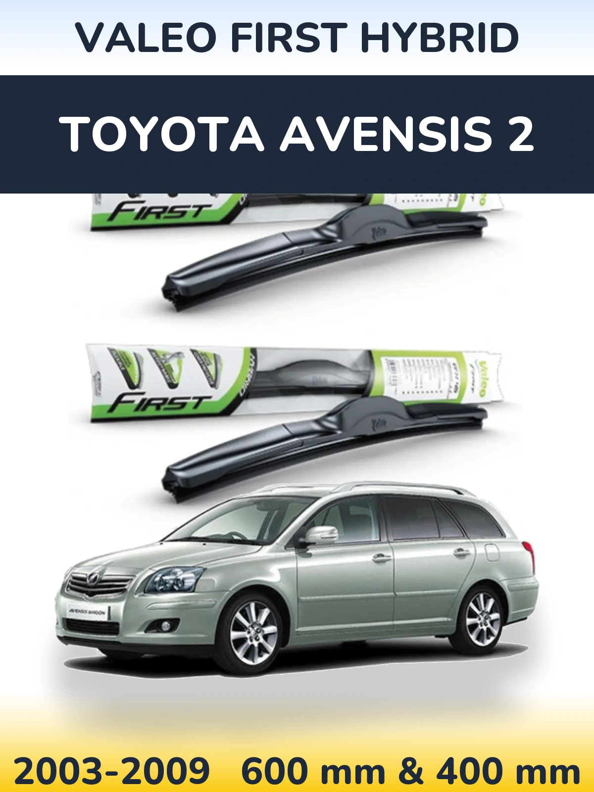 Комплект передніх щіток Valeo First Hybrid 600 & 400 мм для Toyota Avensis 2 2003-2009