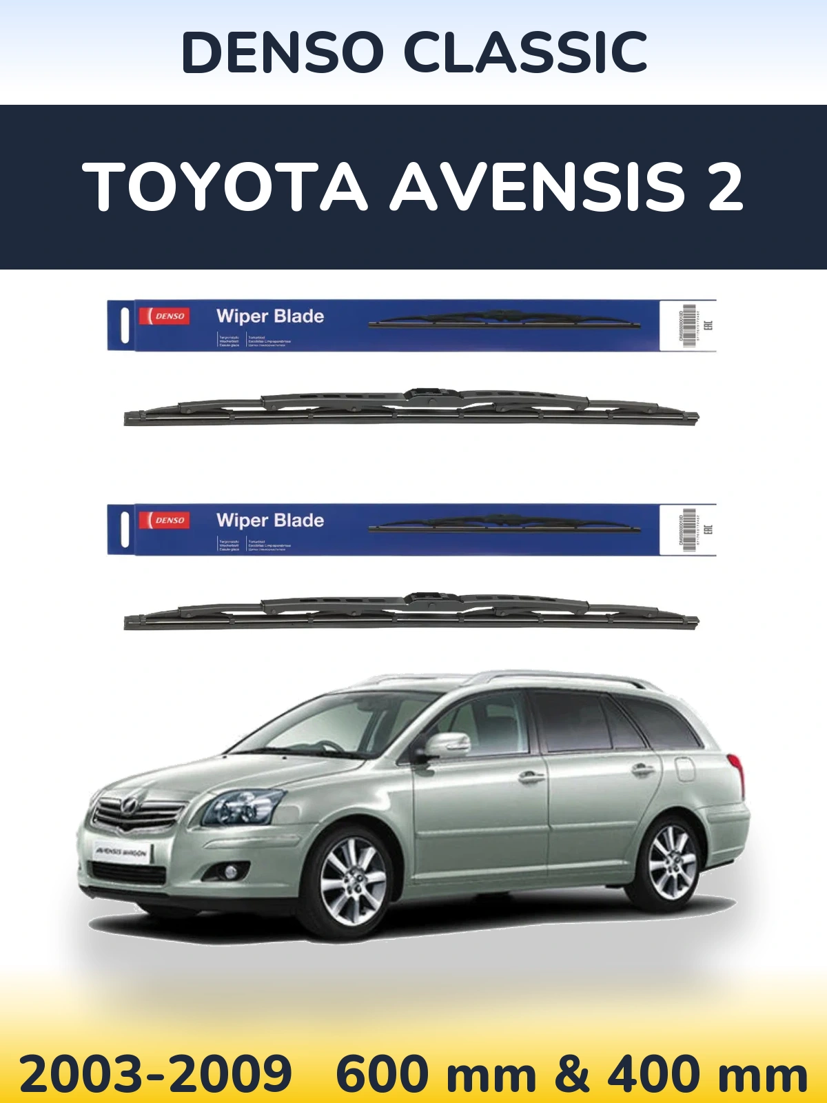 Комплект передніх щіток Denso Classic 600 & 400 мм для Toyota Avensis 2 2003-2009