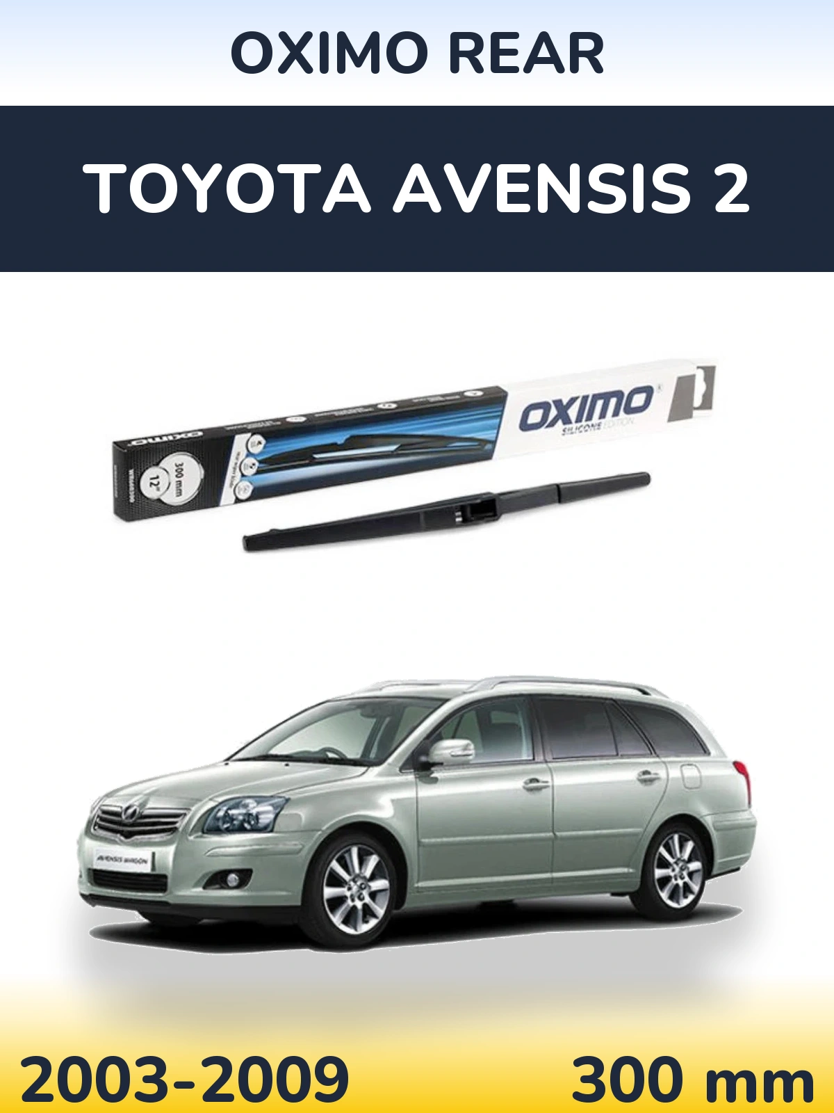 Задня щітка Oximo Rear 300 мм для Toyota Avensis 2 2003-2009