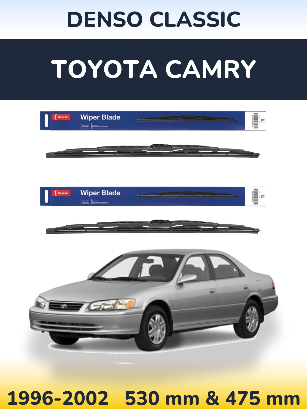 Комплект передніх щіток Denso Classic 530 & 475 мм для Toyota Camry 1996-2002