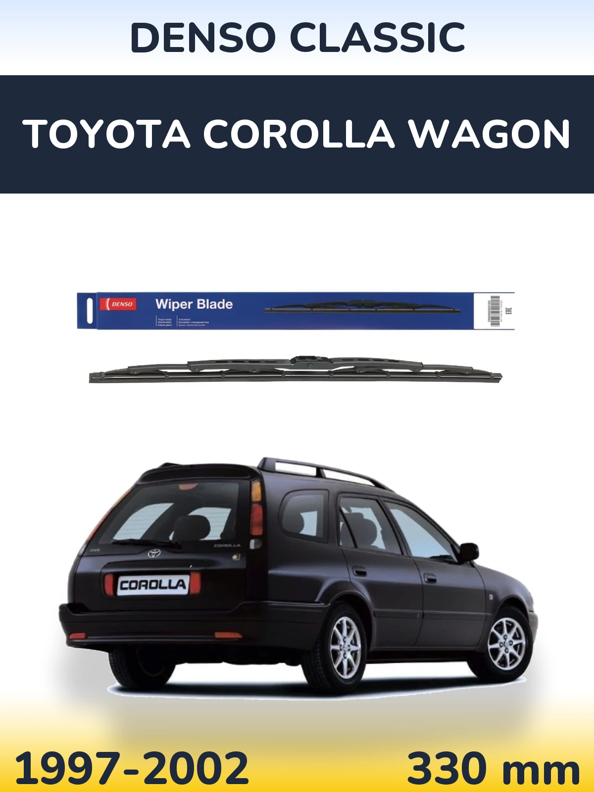 Задний дворник Denso Classic 330 мм для Toyota Corolla Wagon 1997-2002