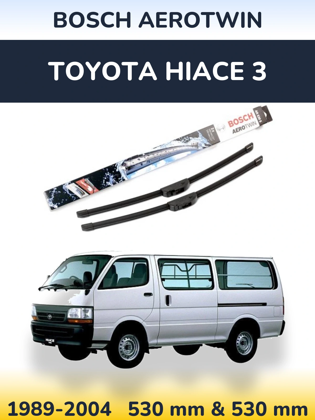 Комплект передніх щіток BOSCH AeroTwin 530 & 530 мм для Toyota Hiace 3 1989-2004