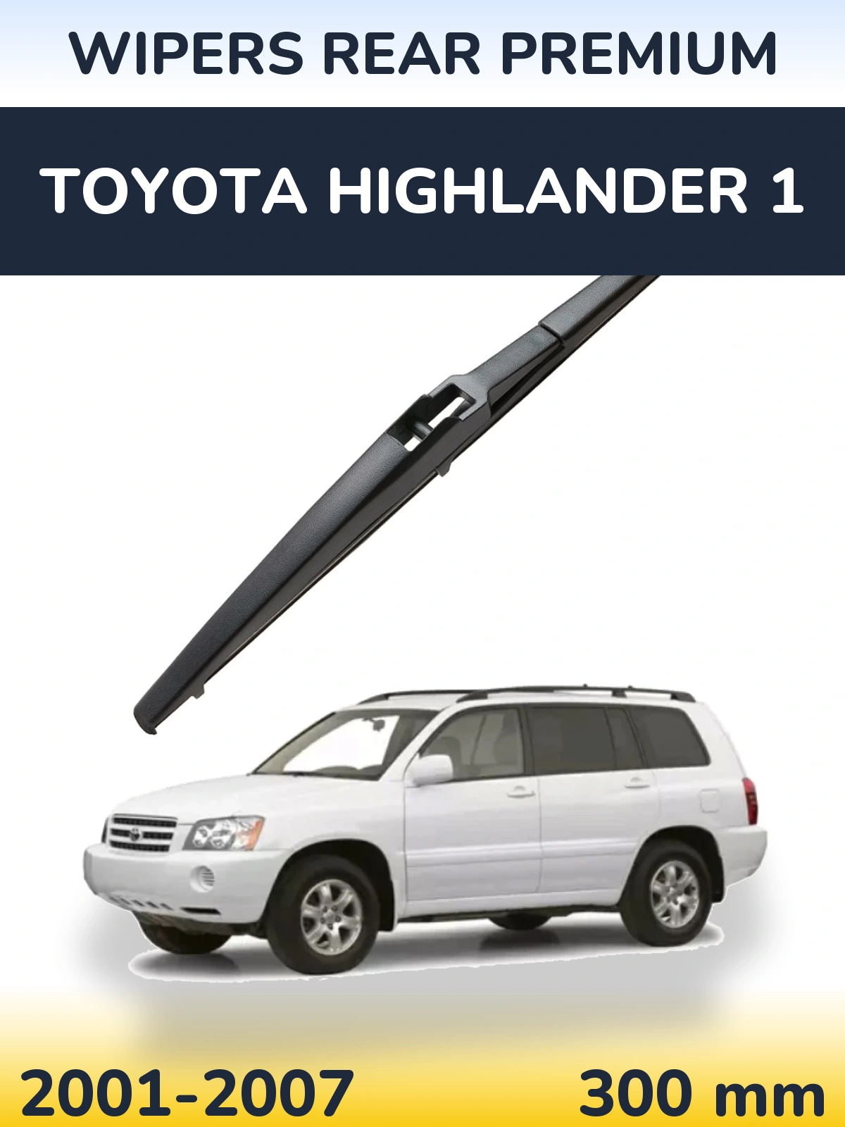 Задня щітка WIPERS REAR PREMIUM 300 мм для Toyota Highlander 1 2001-2007