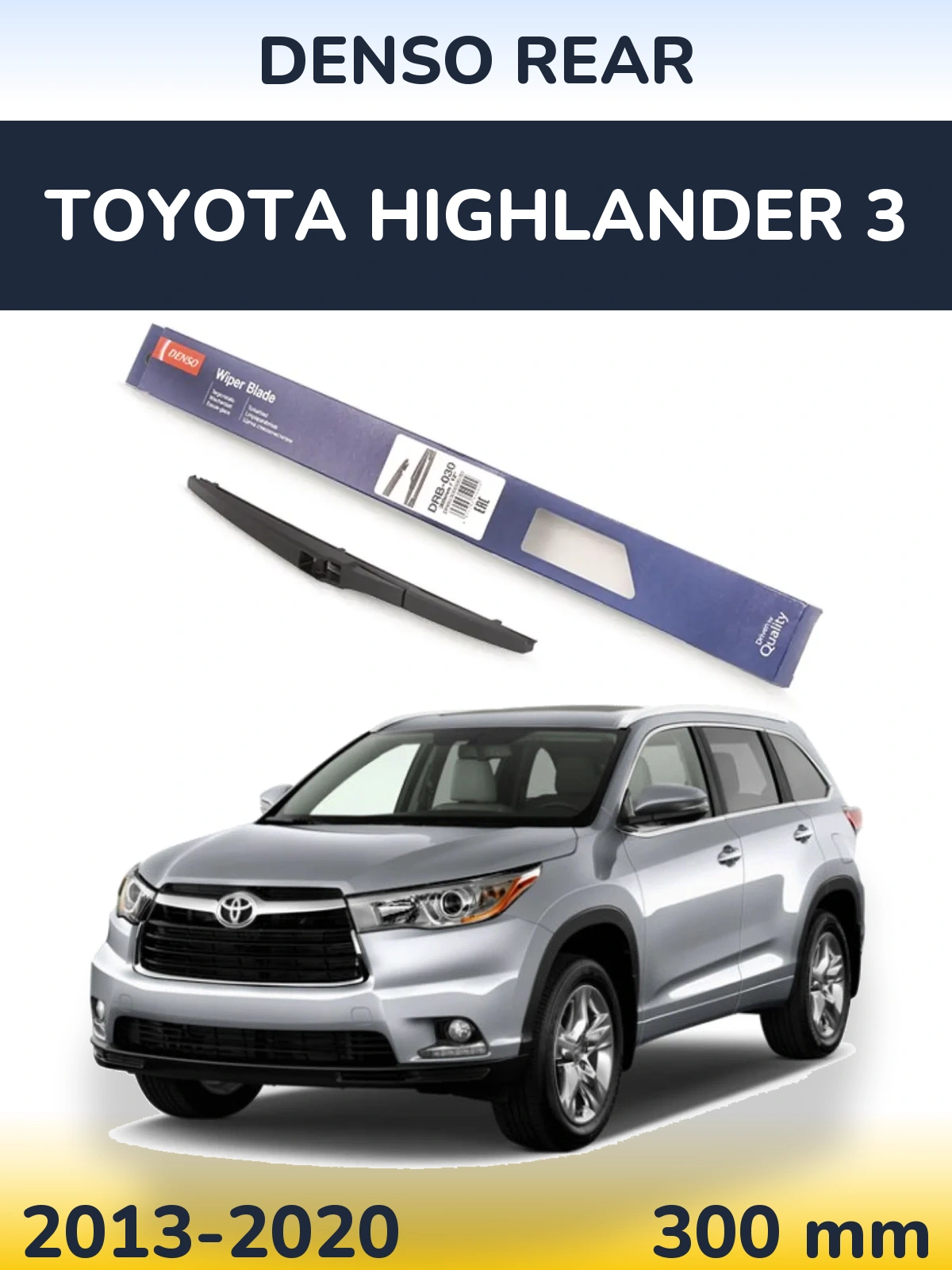 Zadní stěrač Denso Rear 300 mm pro Toyota Highlander 3 2013-2020