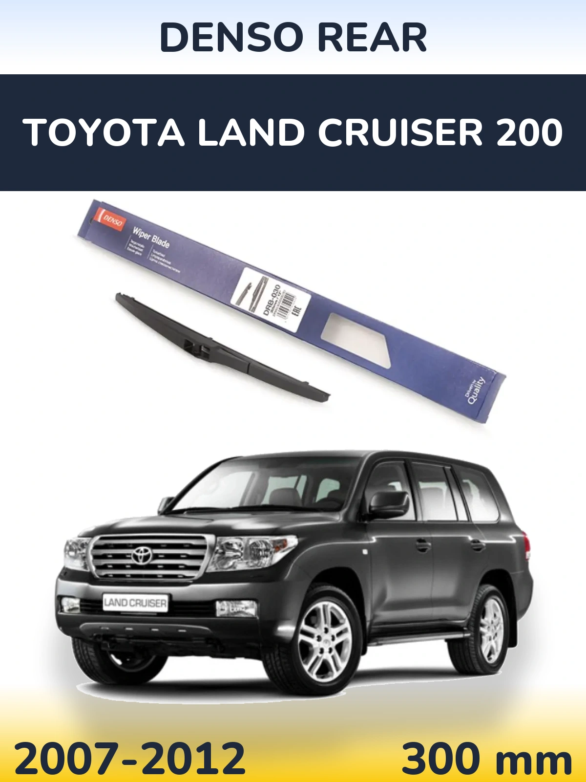 Zadní stěrač Denso Rear 300 mm pro Toyota Land Cruiser 200 2007-2012