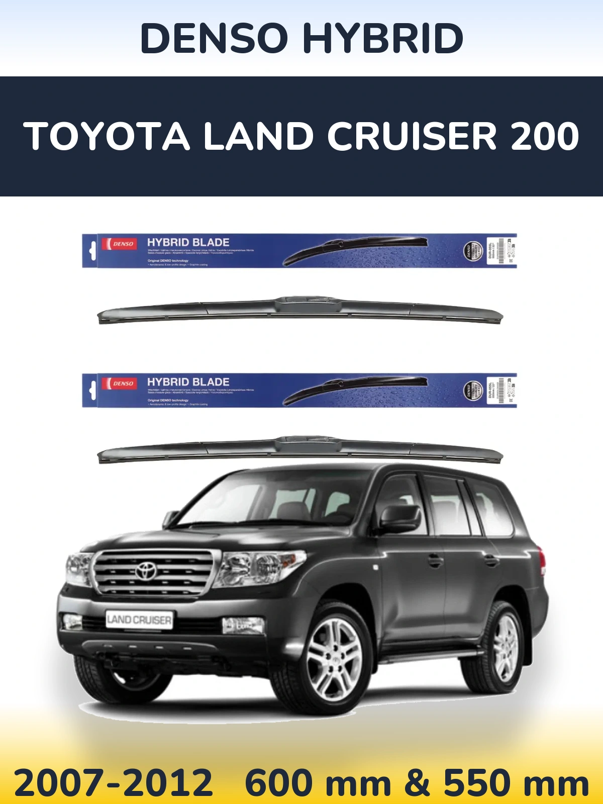 Комплект передніх щіток Denso Hybrid 600 & 550 мм для Toyota Land Cruiser 200 2007-2012