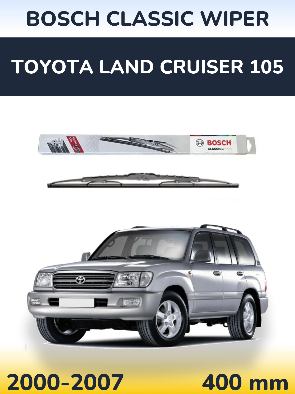 Задня щітка BOSCH Classic Wiper 400 мм для Toyota Land Cruiser 105 2000-2007