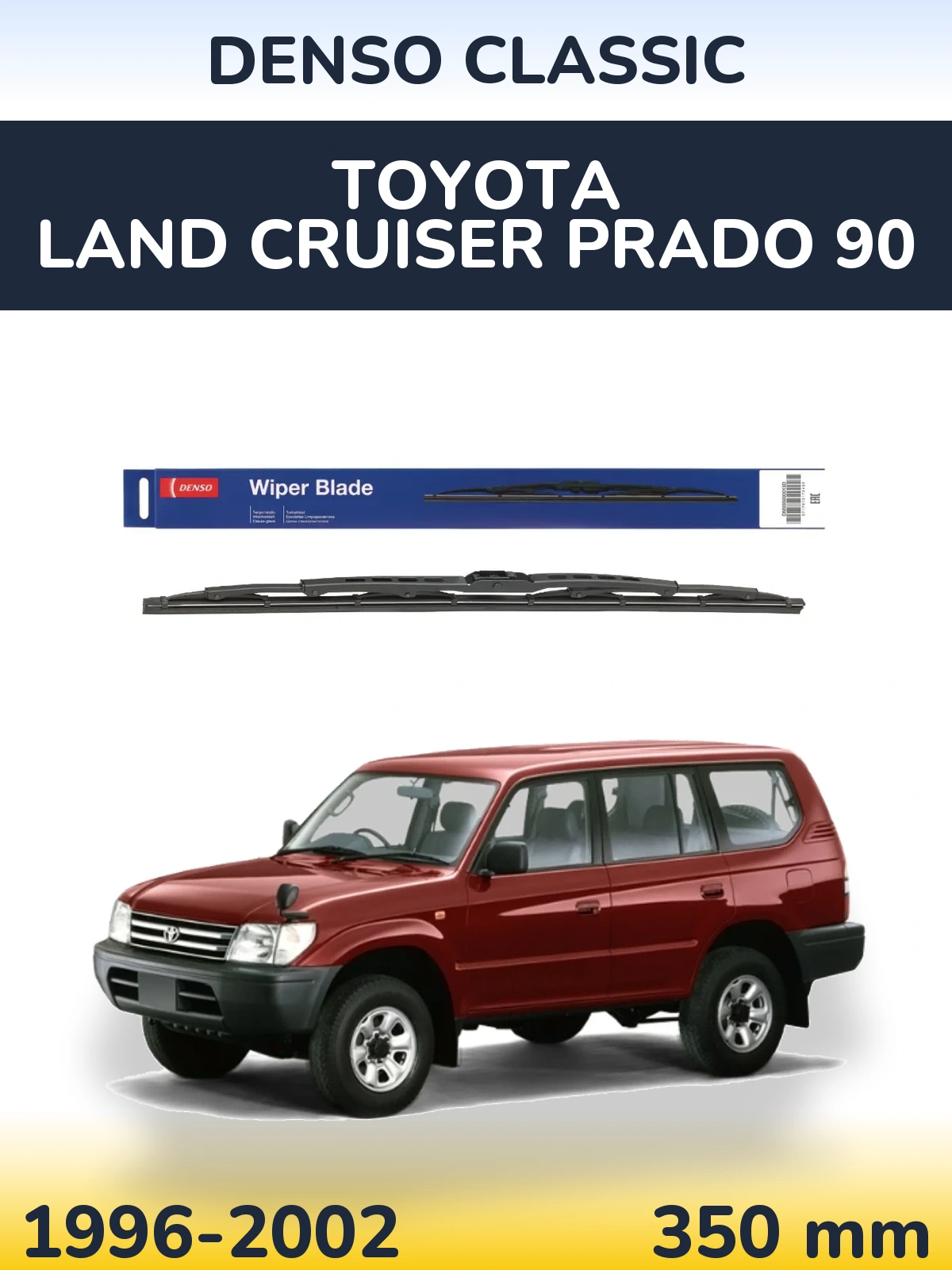 Zadní stěrač Denso Classic 350 mm pro Toyota Land Cruiser Prado 90 1996-2002