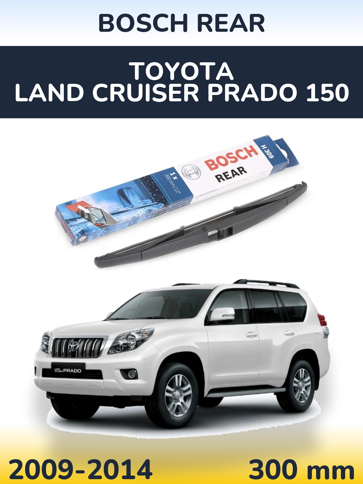 Zadní stěrač BOSCH Rear 300 mm pro Toyota Land Cruiser Prado 150 2009-2014