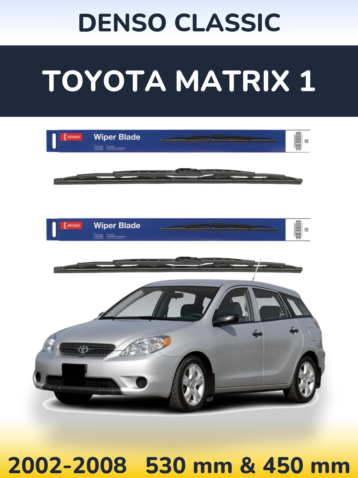 Комплект передніх щіток Denso Classic 530 & 450 мм для Toyota Matrix 1 2002-2008