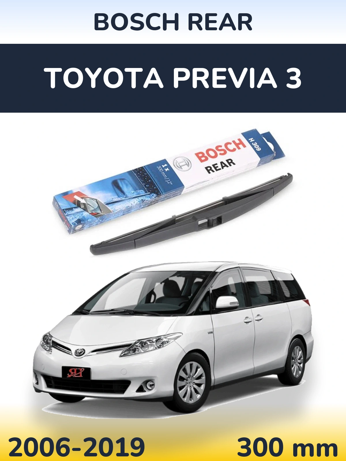 Zadní stěrač BOSCH Rear 300 mm pro Toyota Previa 3 2006-2019