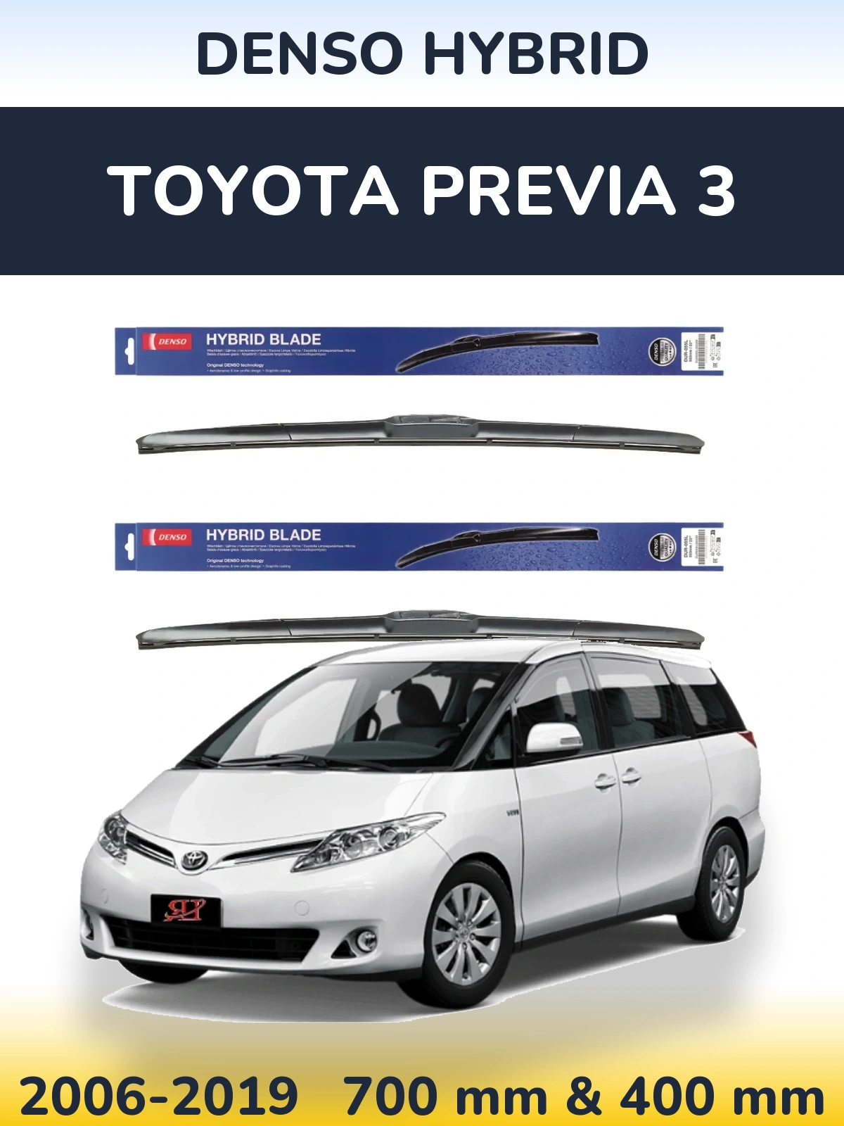Комплект передніх щіток Denso Hybrid 700 & 400 мм для Toyota Previa 3 2006-2019
