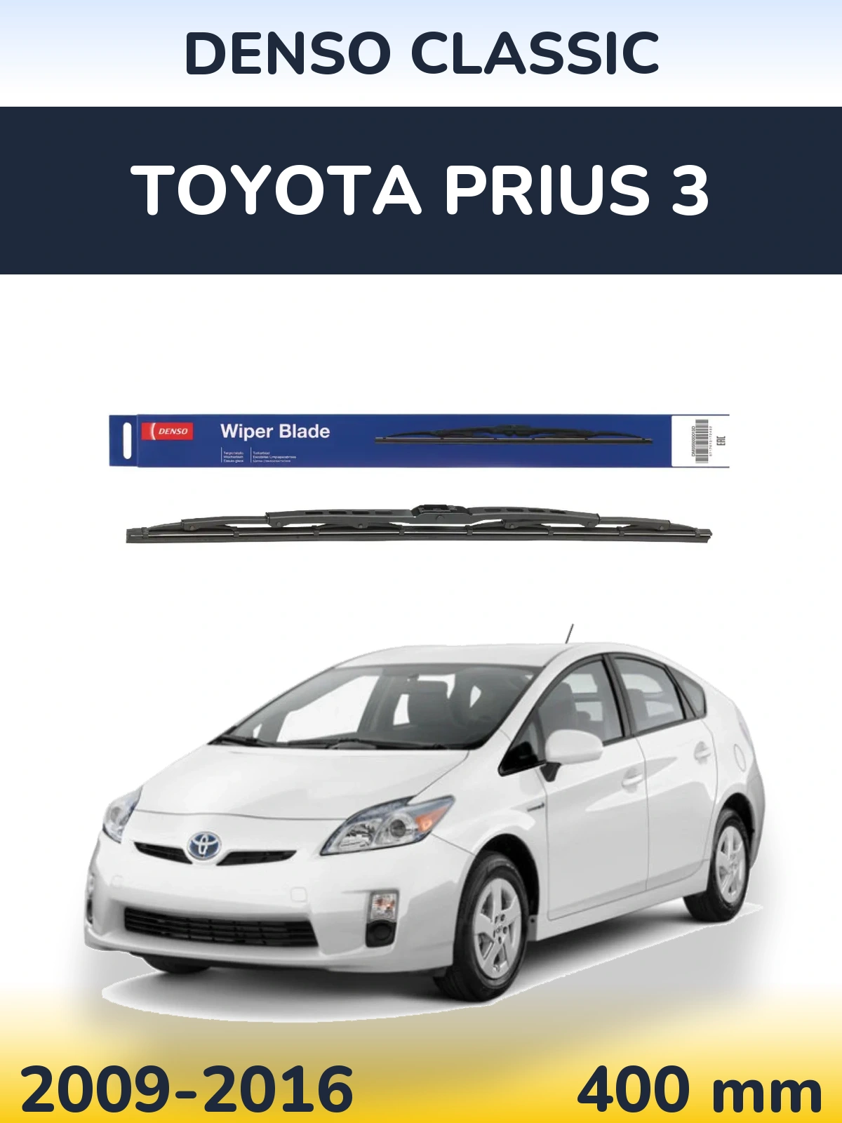 Задня щітка Denso Classic 400 мм для Toyota Prius 3 2009-2016