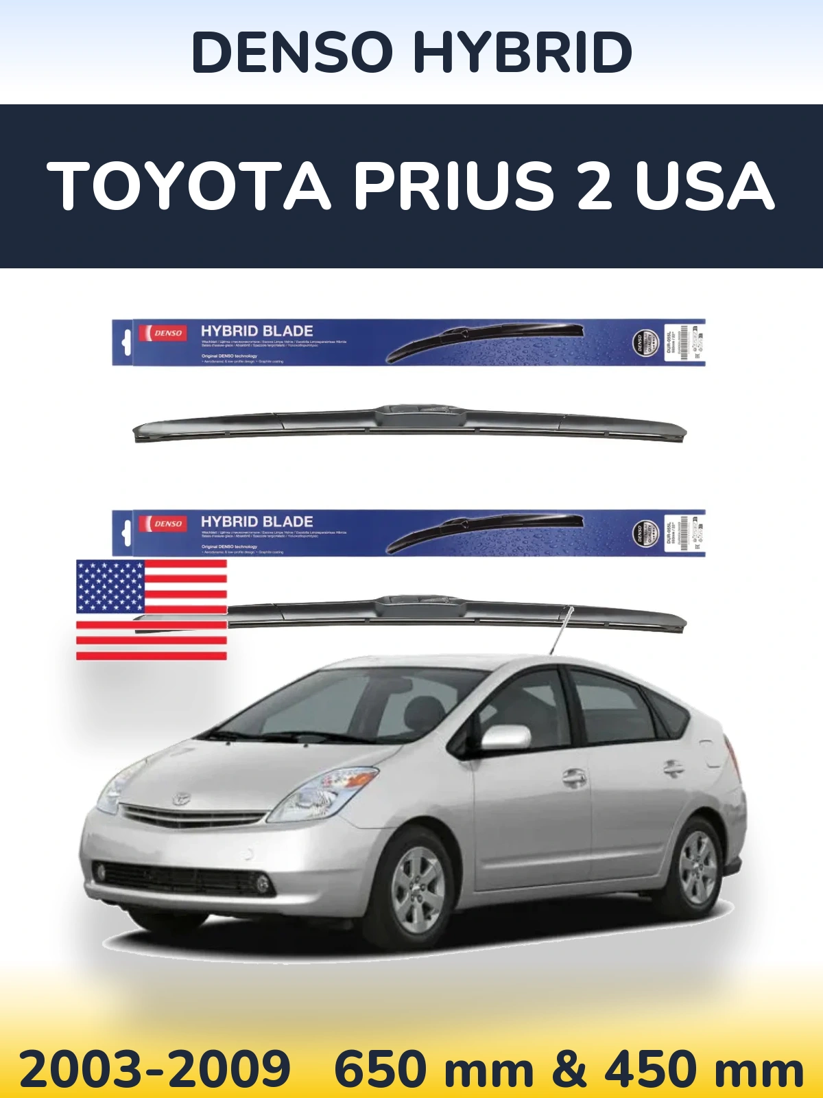 Комплект передніх щіток Denso Hybrid 650 & 450 мм для Toyota Prius 2 USA 2003-2009