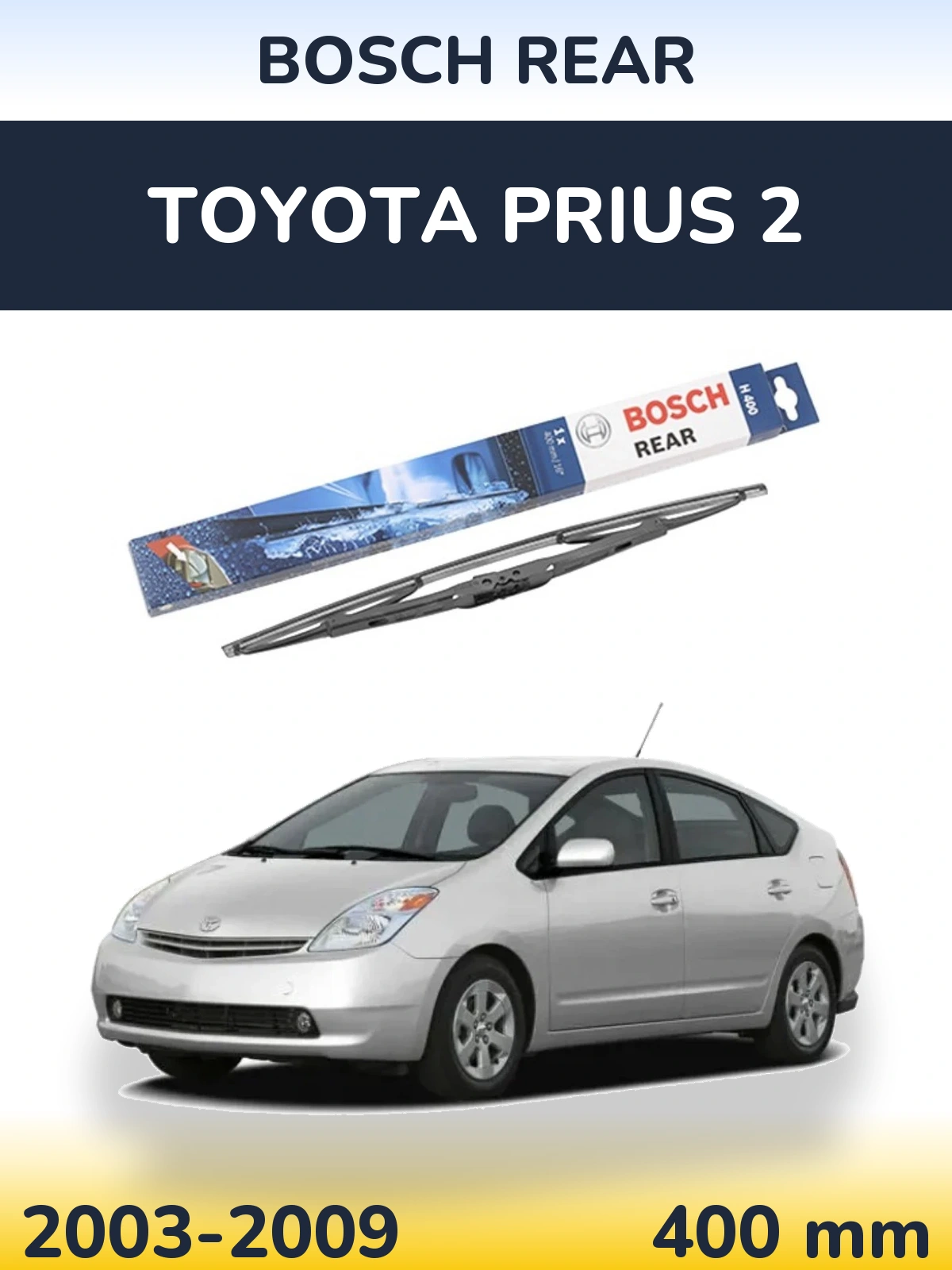 Задня щітка BOSCH Rear 400 мм для Toyota Prius 2 2003-2009