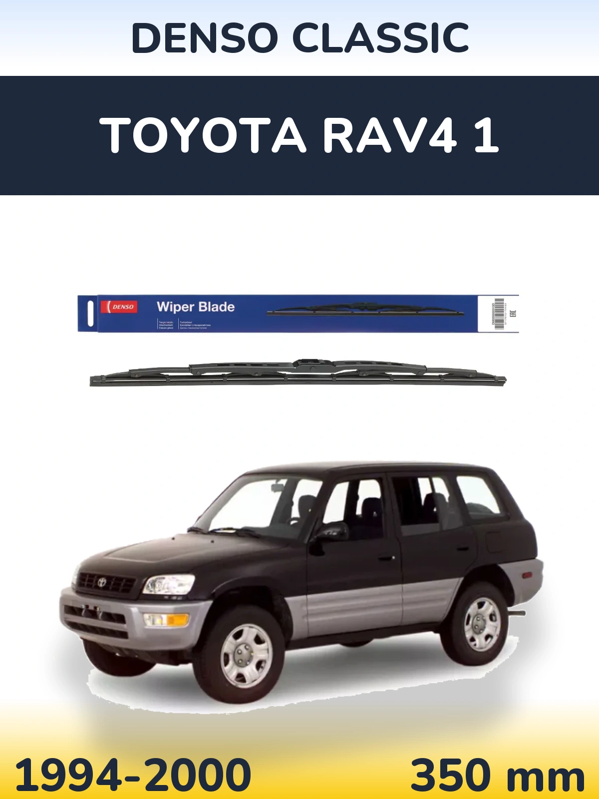 Zadní stěrač Denso Classic 350 mm pro Toyota RAV4 1 1994-2000