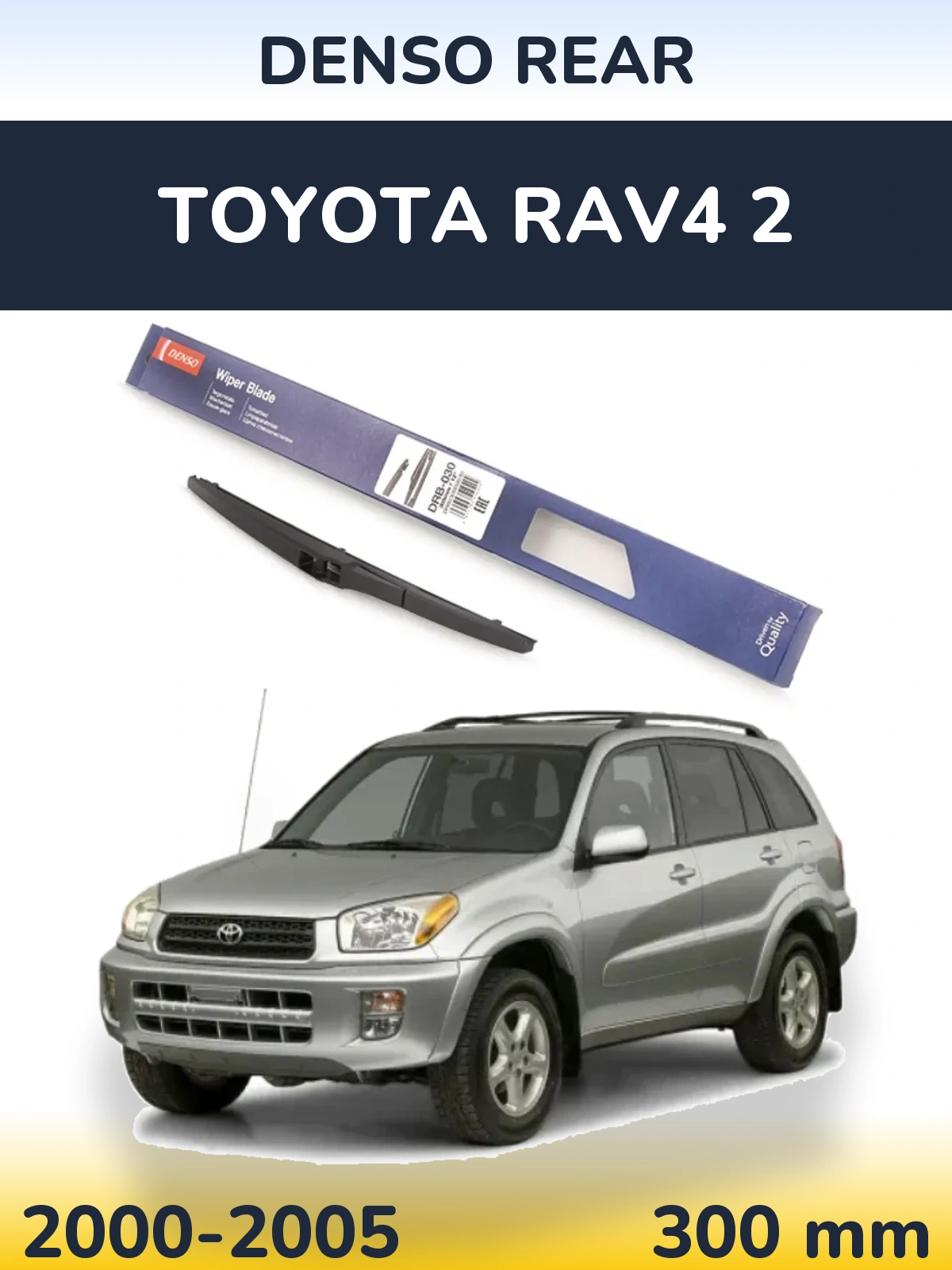 Zadní stěrač Denso Rear 300 mm pro Toyota RAV4 2 2000-2005