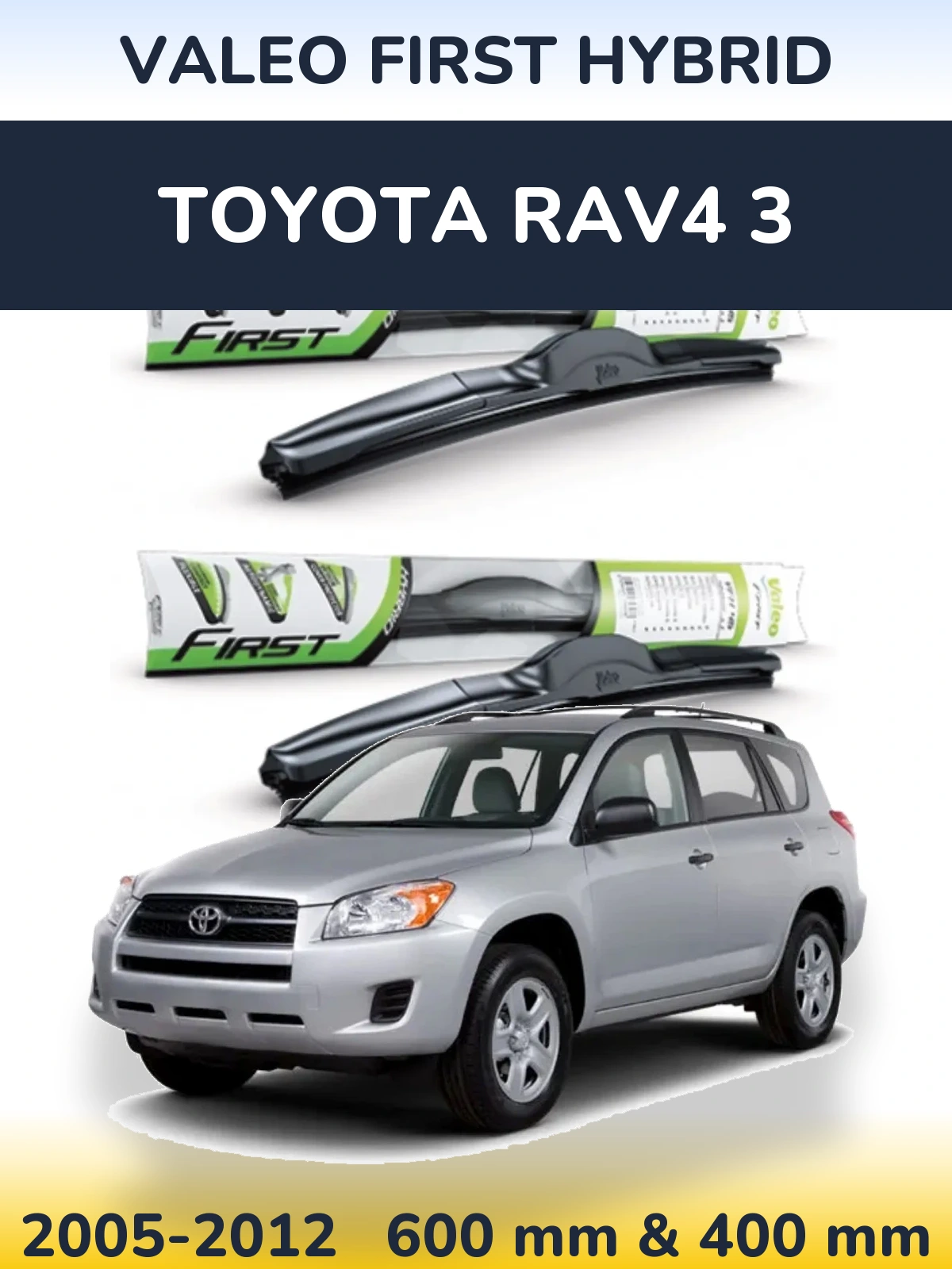 Комплект передніх щіток Valeo First Hybrid 600 & 400 мм для Toyota RAV4 3 2005-2012