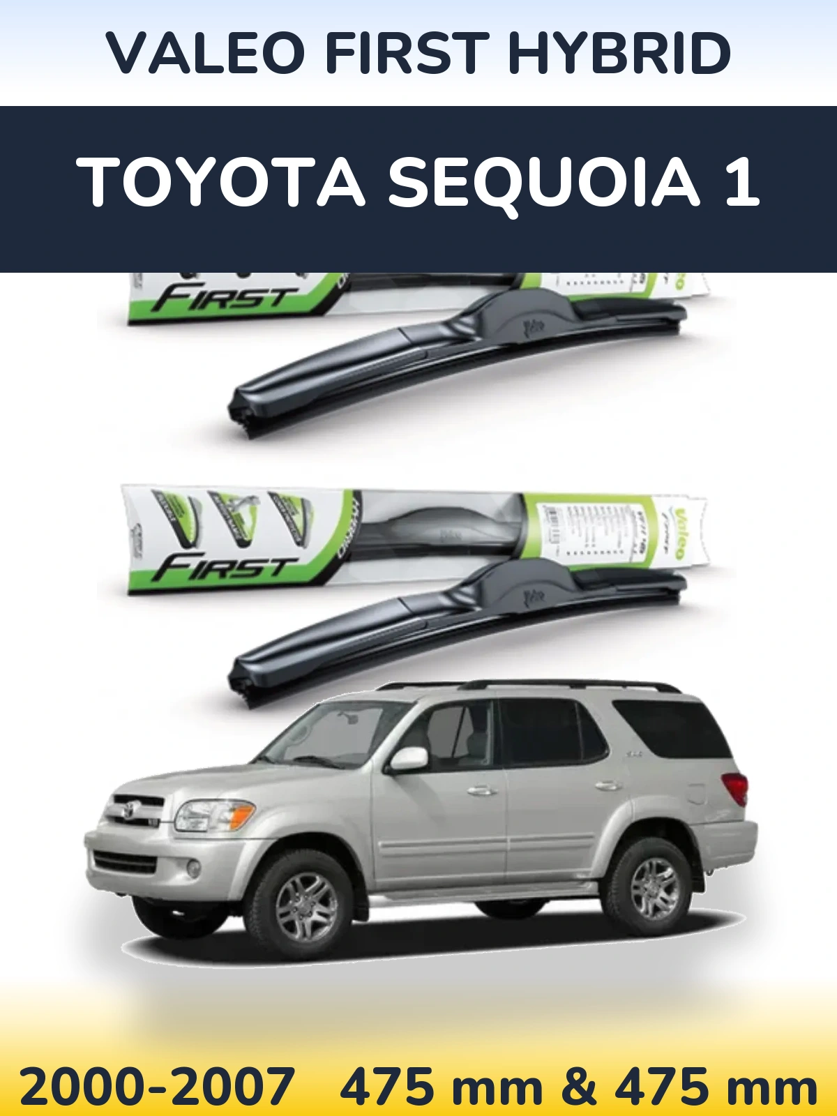 Комплект передніх щіток Valeo First Hybrid 475 & 475 мм для Toyota Sequoia 1 2000-2007