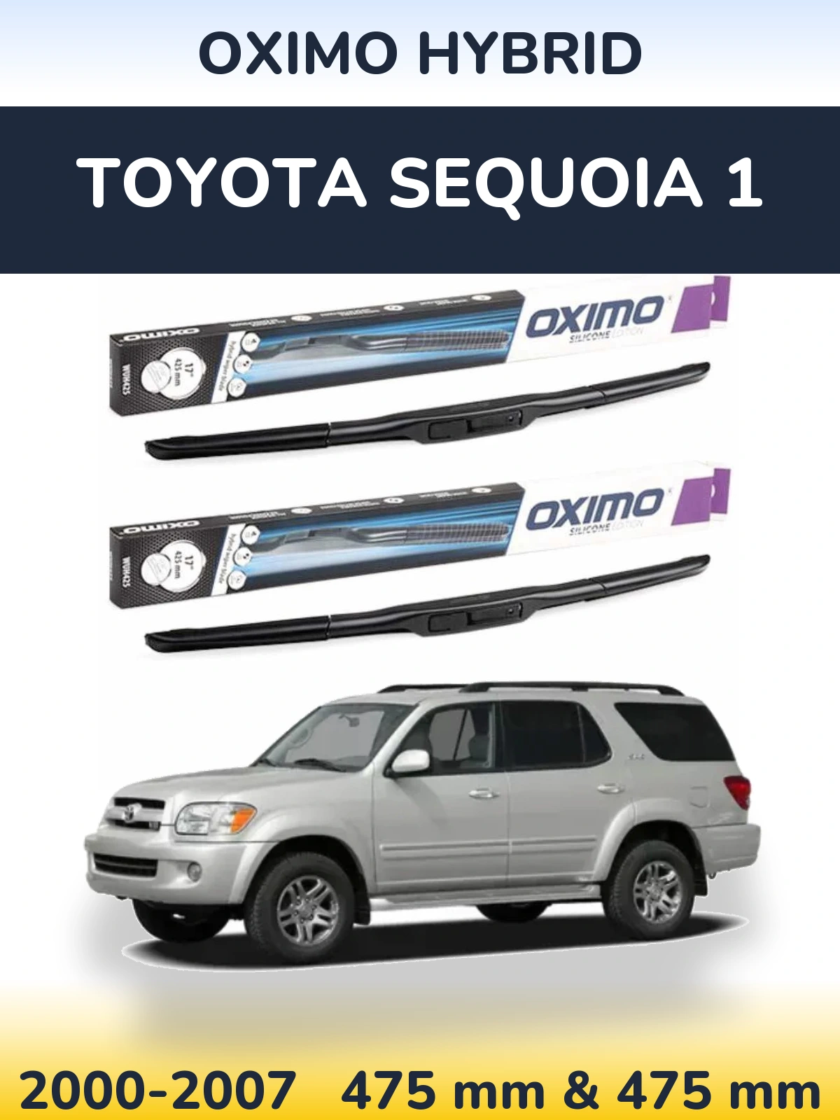 Комплект передніх щіток Oximo Hybrid 475 & 475 мм для Toyota Sequoia 1 2000-2007