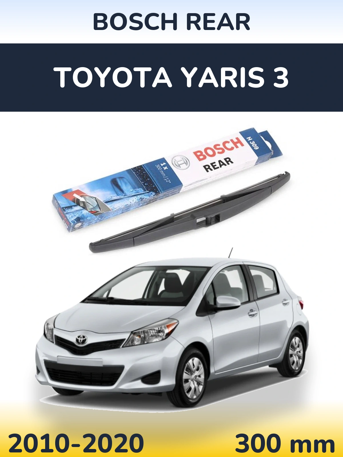 Задня щітка BOSCH Rear 300 мм для Toyota Yaris 3 2010-2020