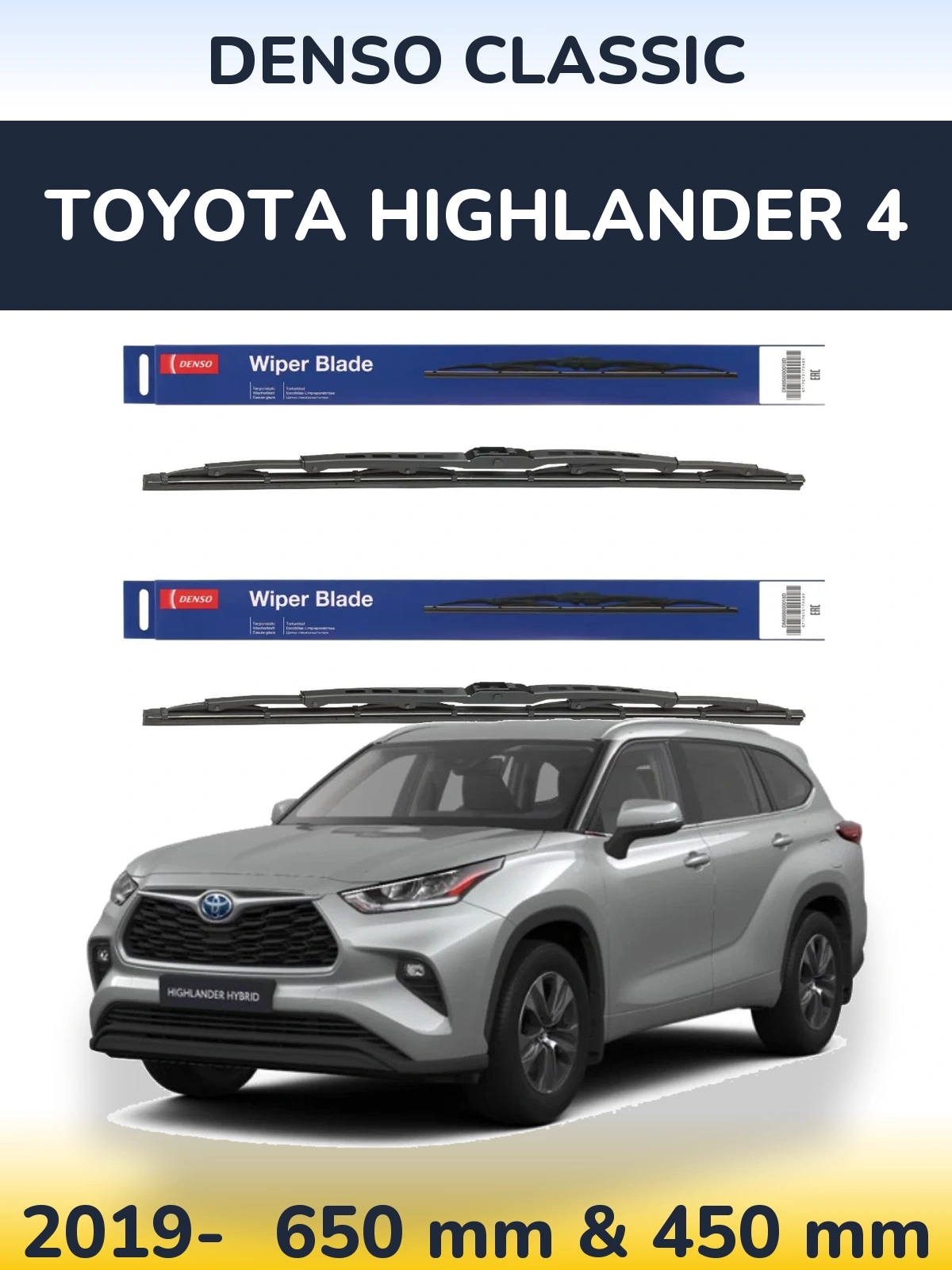 Комплект передних дворников Denso Classic 650 & 450 мм для Toyota Highlander 4 2019-2026