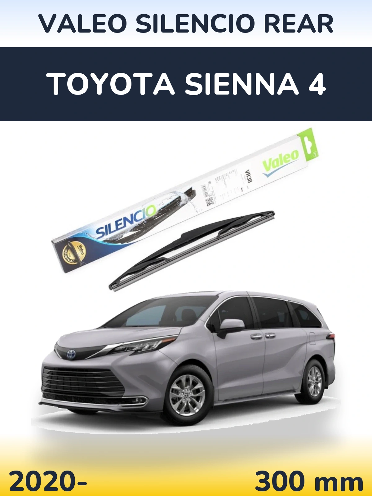 Задня щітка Valeo Silencio Rear 300 мм для Toyota Sienna 4 2020-2026