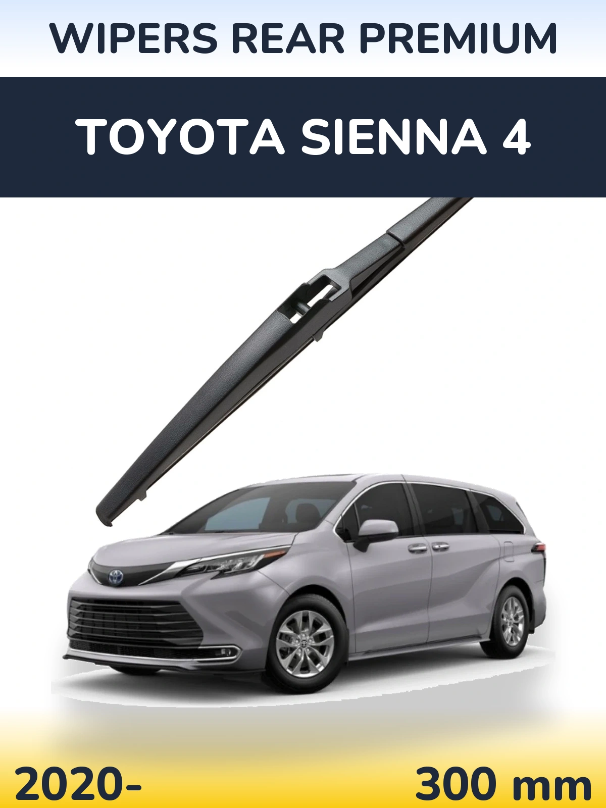Задня щітка WIPERS REAR PREMIUM 300 мм для Toyota Sienna 4 2020-2026